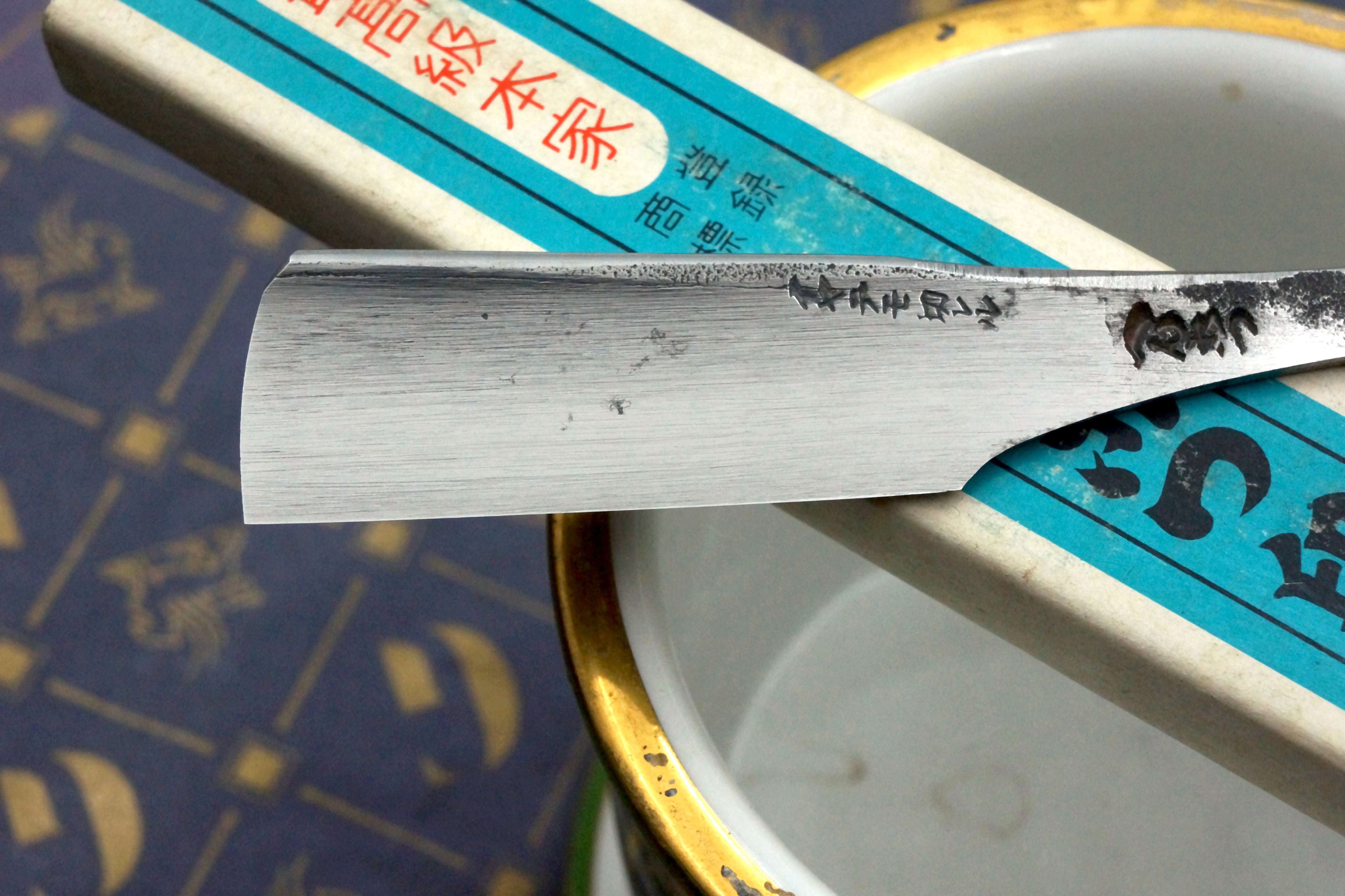 Henkotsu NOS 19mm Vintage Hand Forged Japanese Kamisori Razor - NOS & Shave Ready