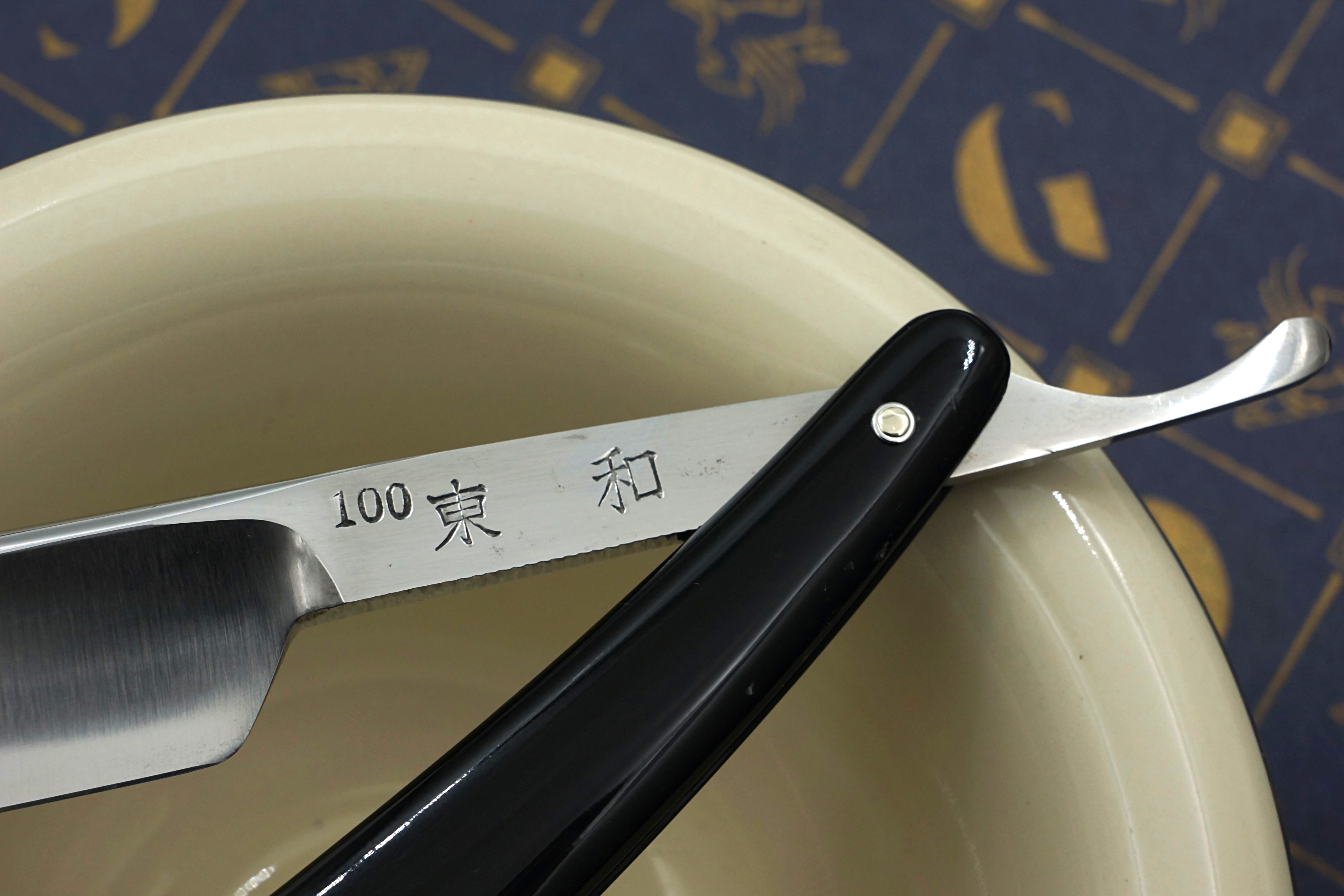 Towa 100 Excellent 11/16 Folding Kamisori - Vintage Japanese Straight Razor - Shave Ready
