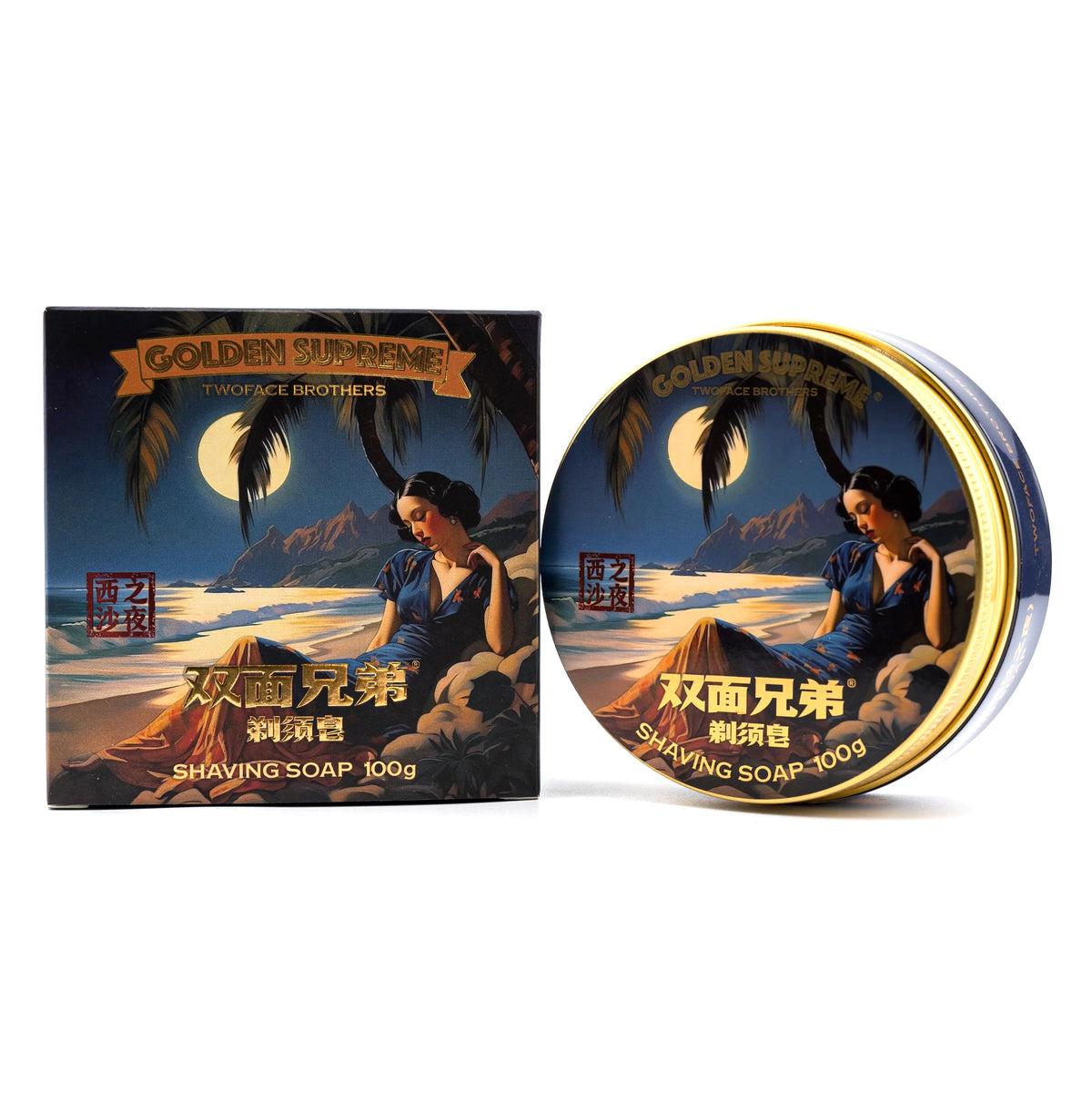 Twoface Brothers - Golden Supreme Xisha Island Night Shaving Soap (3.54oz / 100g)