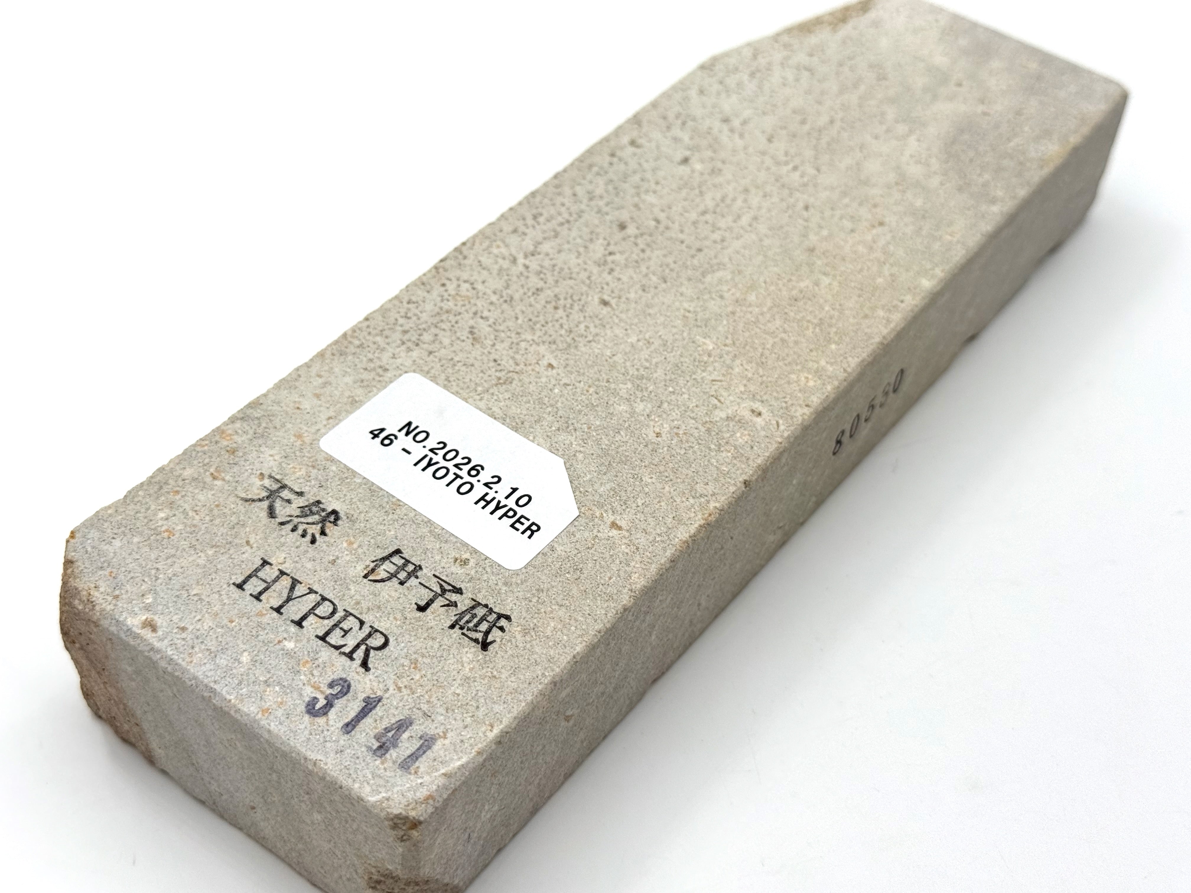 Iyoto HYPER Medium Grit Japanese Natural Naka Toishi Whetstone