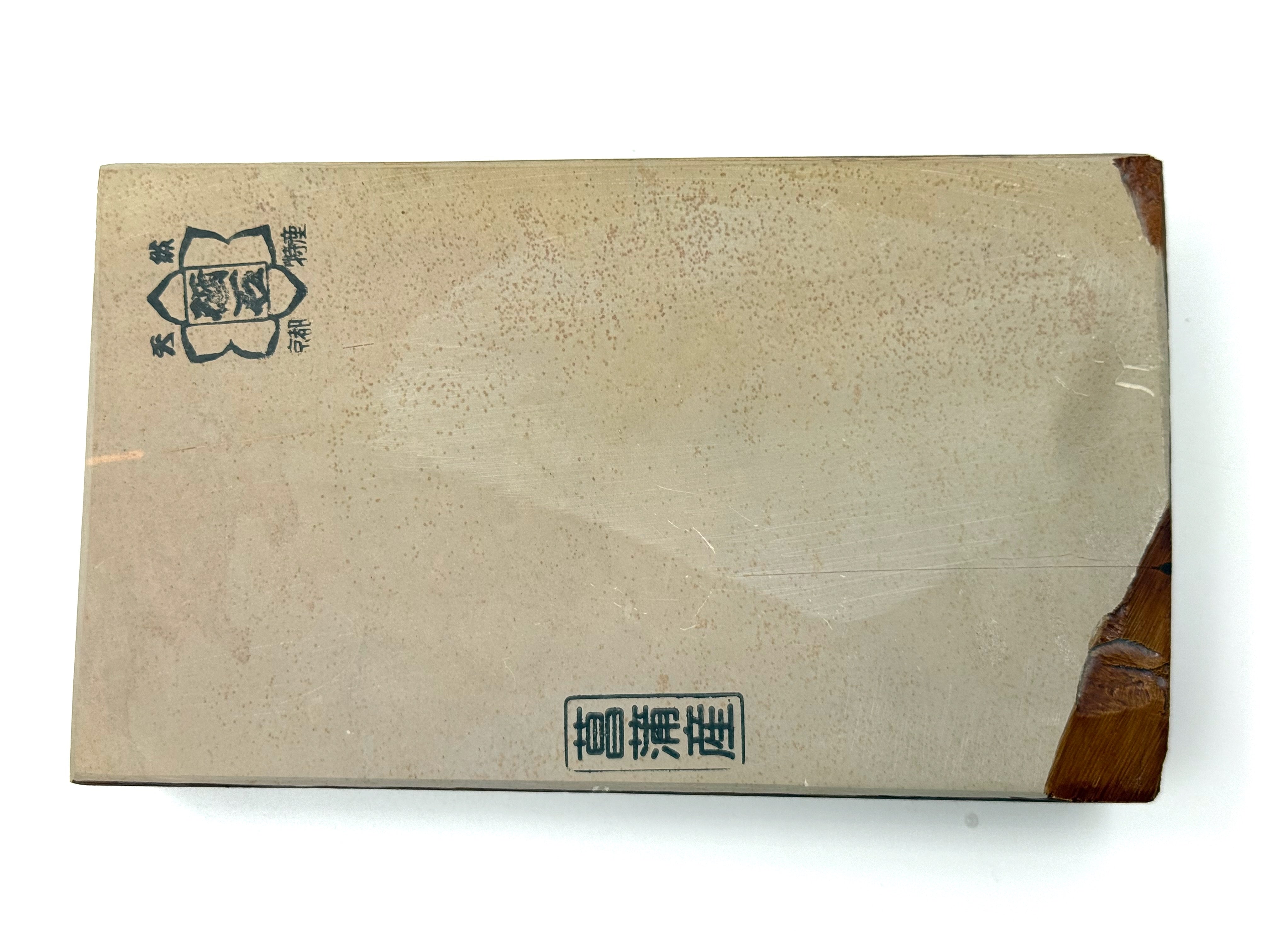 Shobudani Ikimurasaki Nashiji Ooban Japanese Natural Whetstone