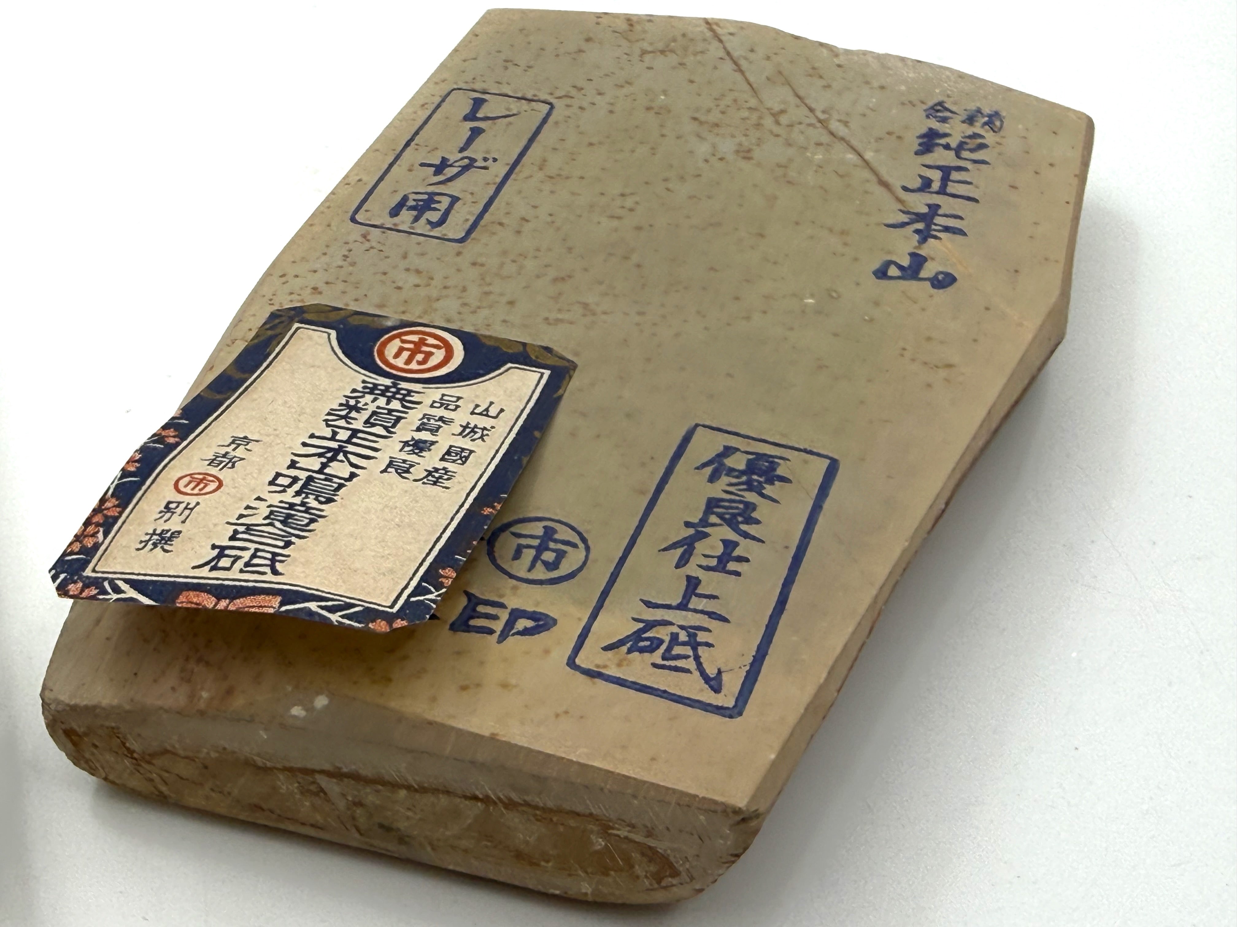 Maruichi Nakayama Tomae Nashiji Japanese Natural Finishing Whetstone