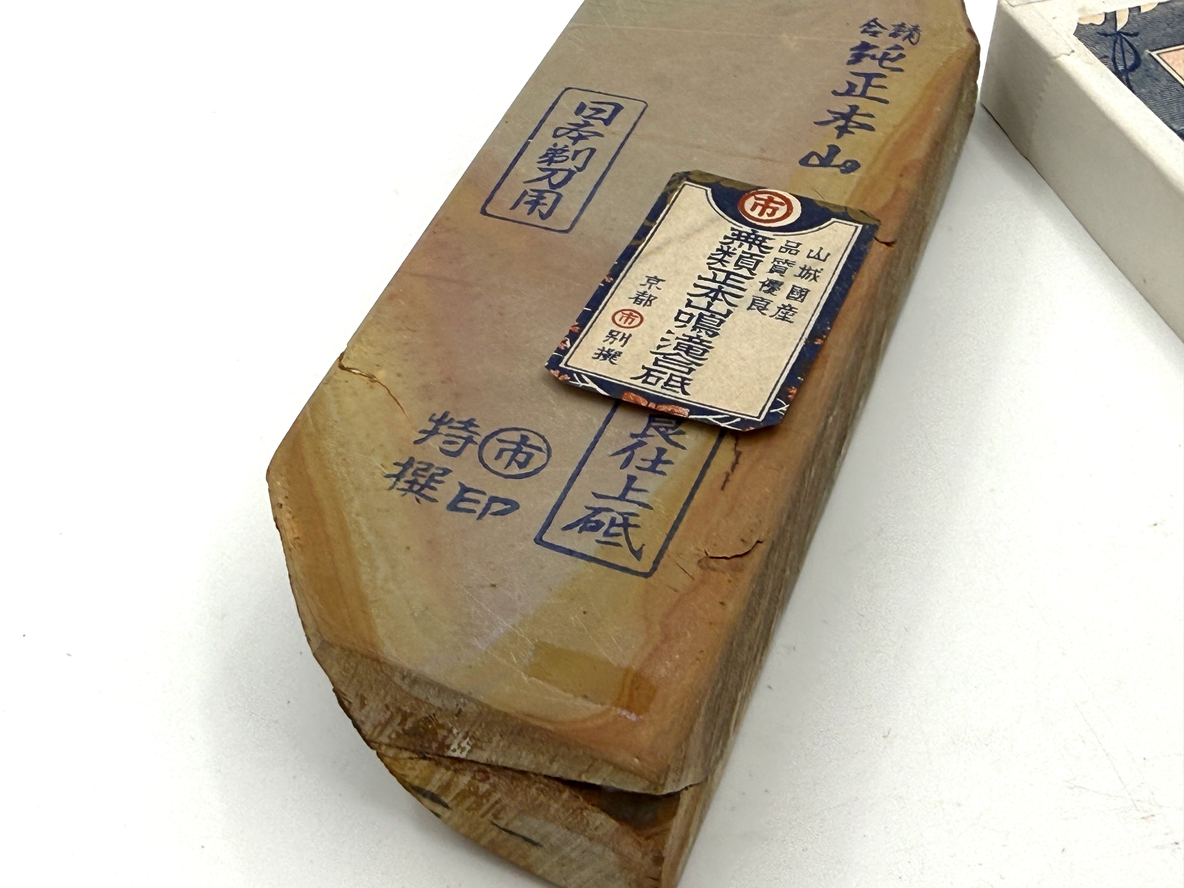 Maruichi Nakayama Iromono Japanese Natural Finishing Whetstone