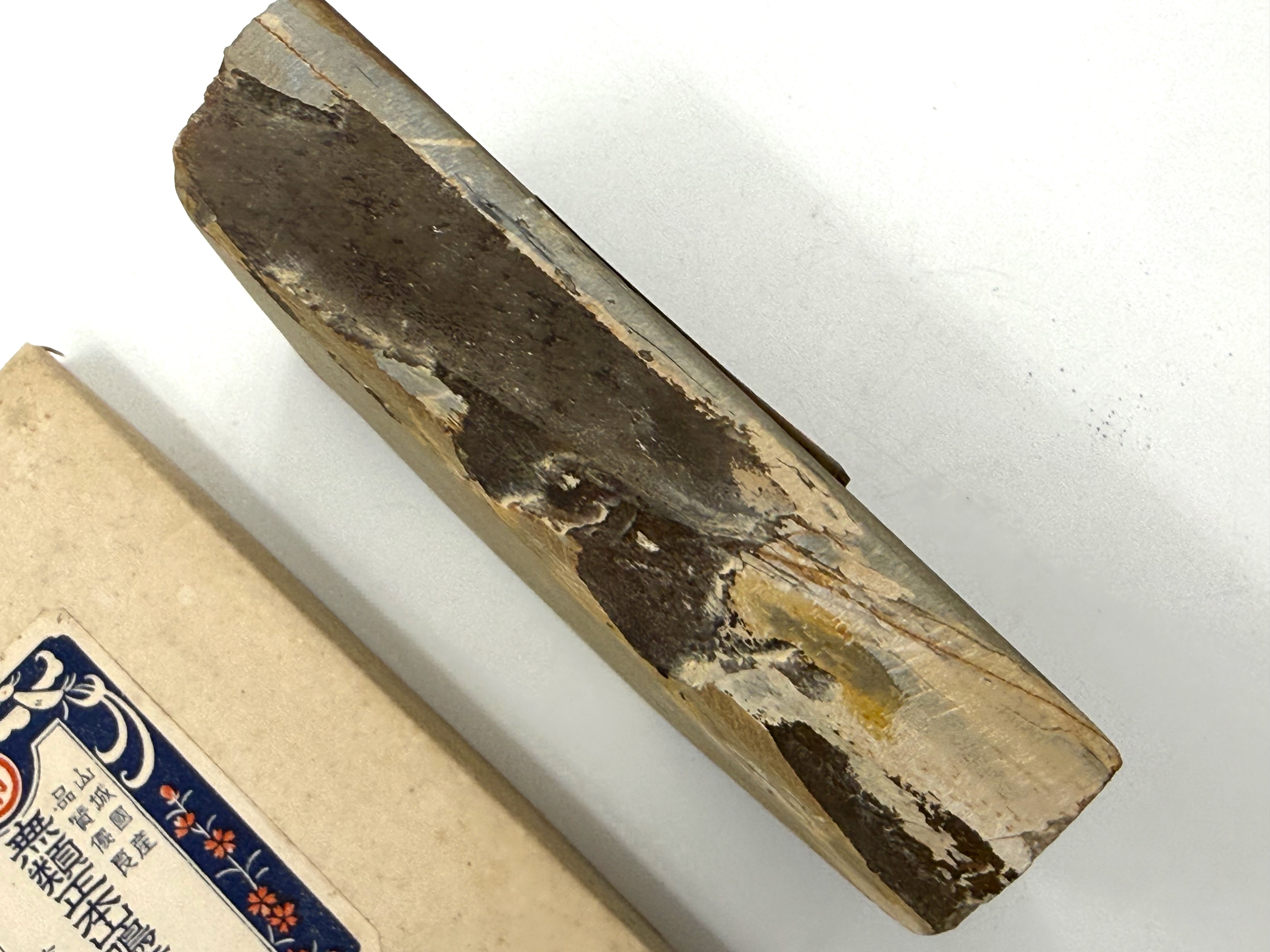 Maruichi Nakayama Aisa Japanese Natural Finishing Whetstone