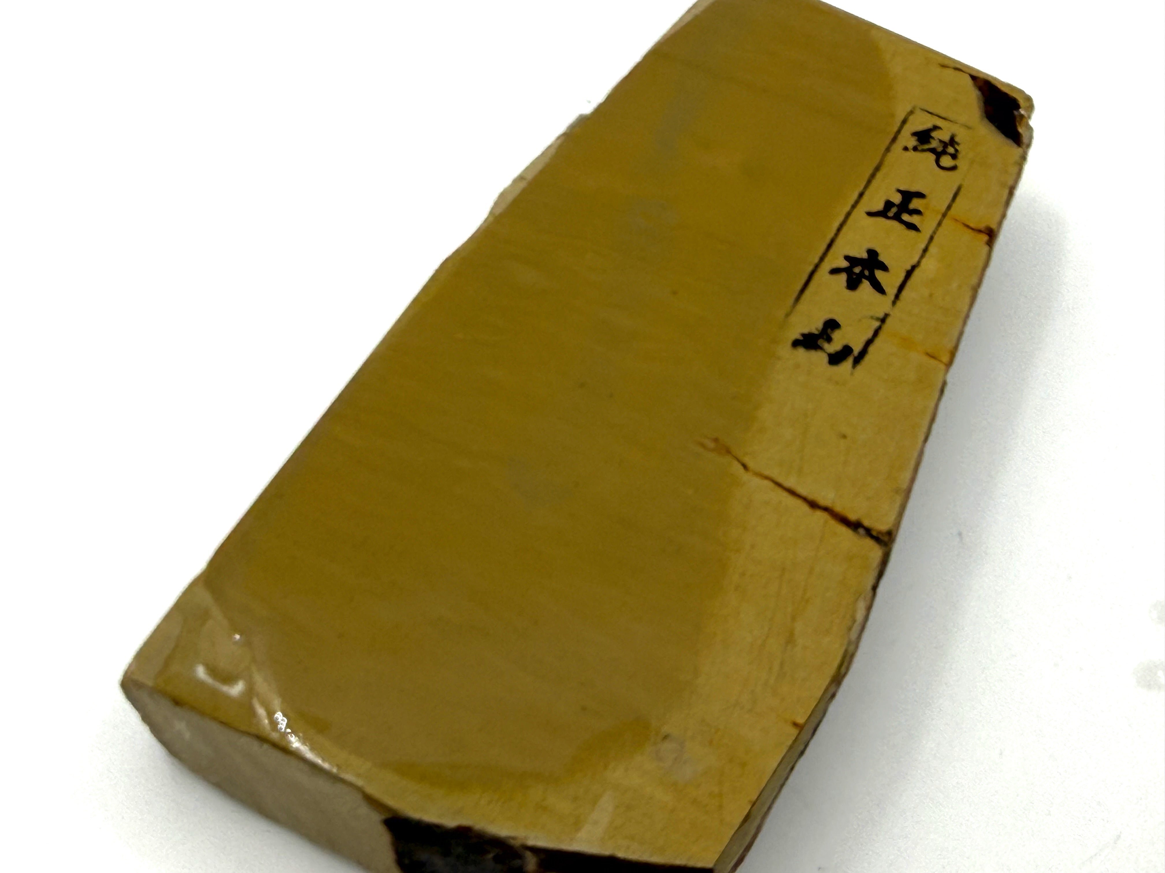 Atogoyama Kiita Nashji Japanese Natural Whetstone