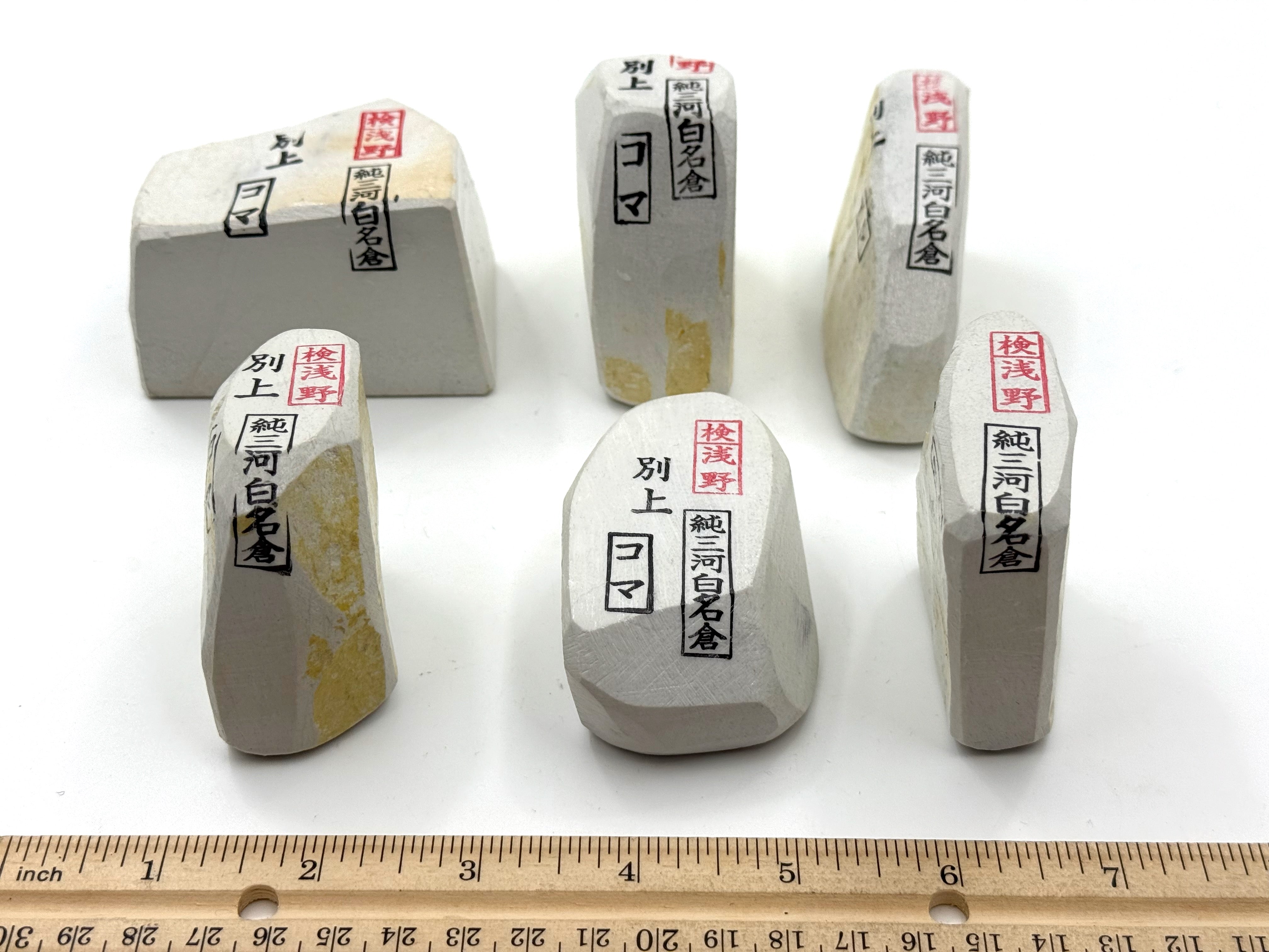 Mikawa Shiro Nagura - Koma - Japanese Natural Whetstone - Choose Your Stone