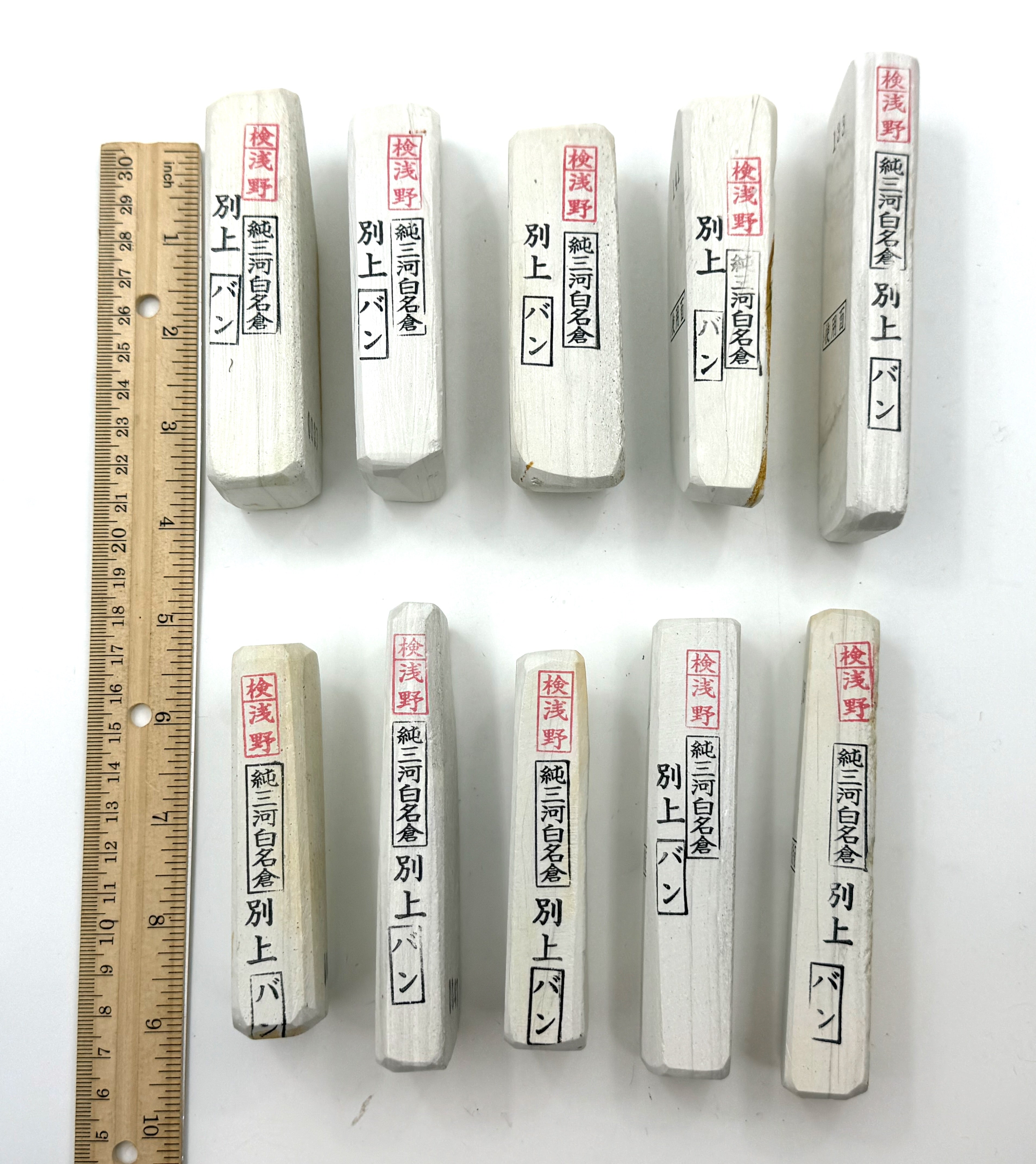 Mikawa Shiro Nagura - Ban - Japanese Natural Whetstone - Choose Your Stone