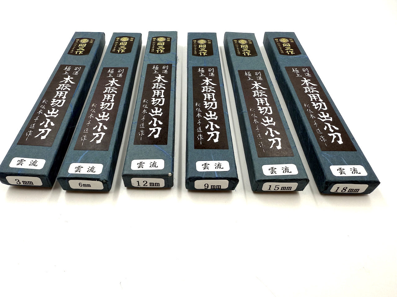 Ikeuchi Hamono Aogami #2 Damascus Kiridashi Japanese Knives, 3mm-18mm Wide