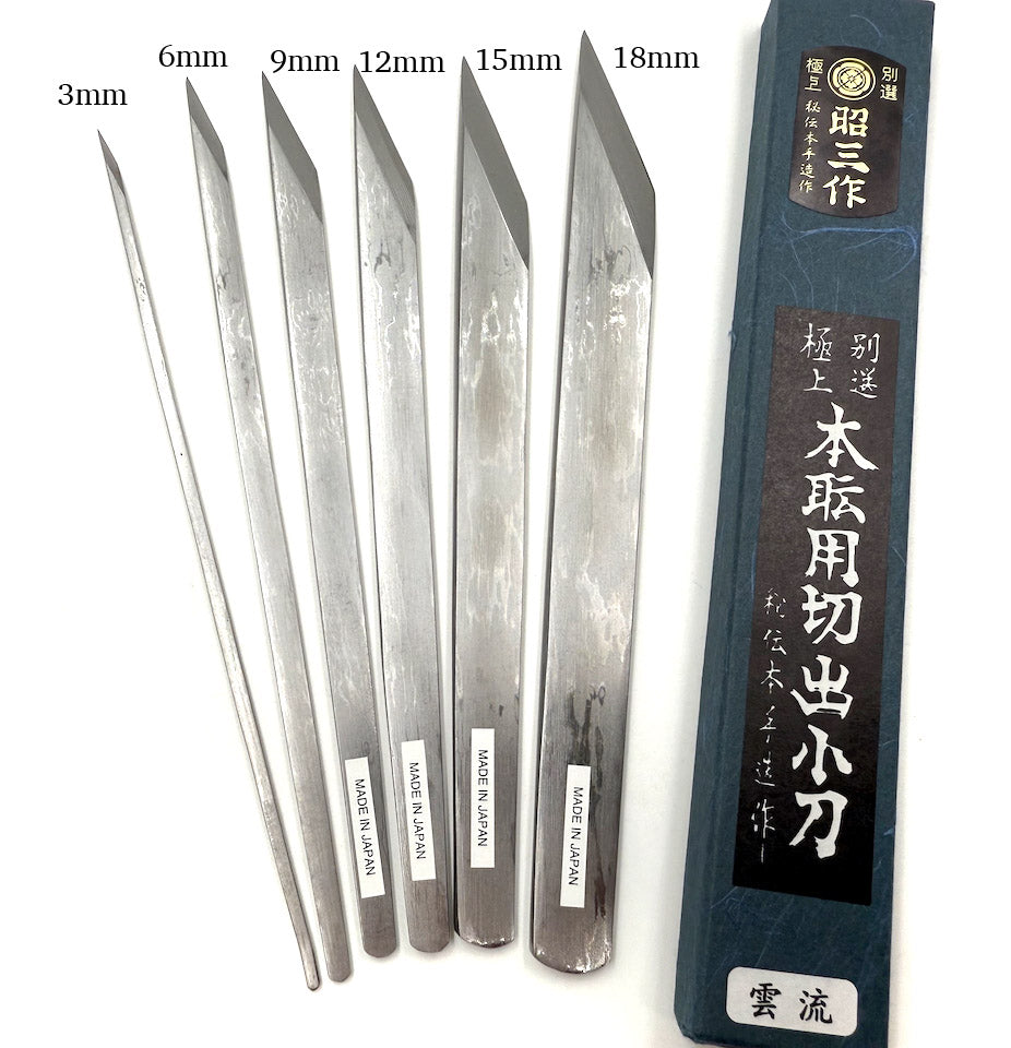 Ikeuchi Hamono Aogami #2 Damascus Kiridashi Japanese Knives, 3mm-18mm Wide