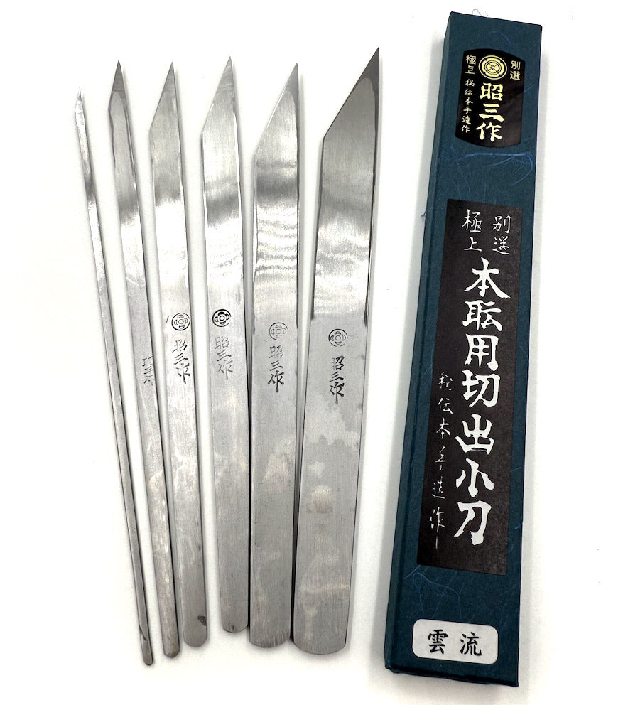 Ikeuchi Hamono Aogami #2 Damascus Kiridashi Japanese Knives, 3mm-18mm Wide