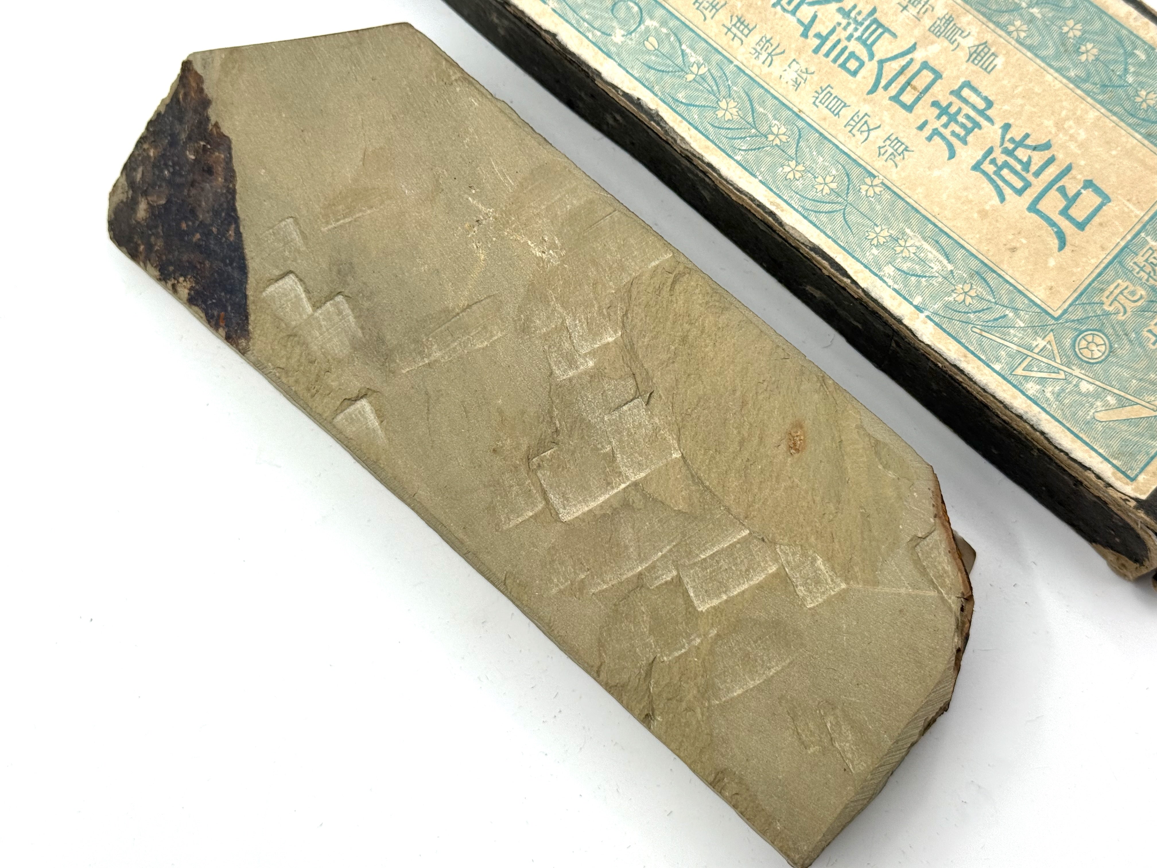 Hatanaka Nakayama Namito Rare Japanese Natural Finishing Whetstone