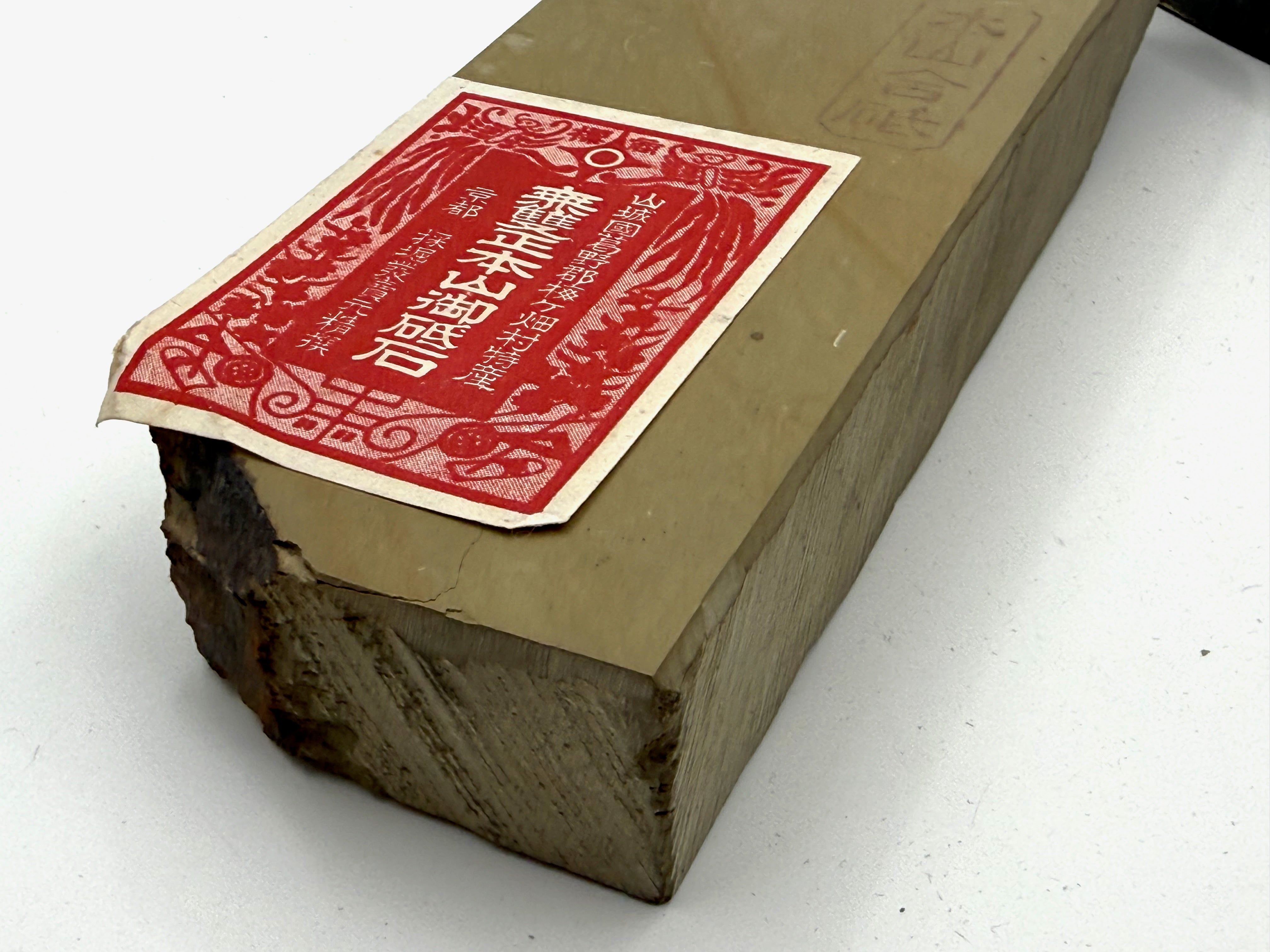 Hatanaka Nakayama Namito Rare Japanese Natural Finishing Whetstone