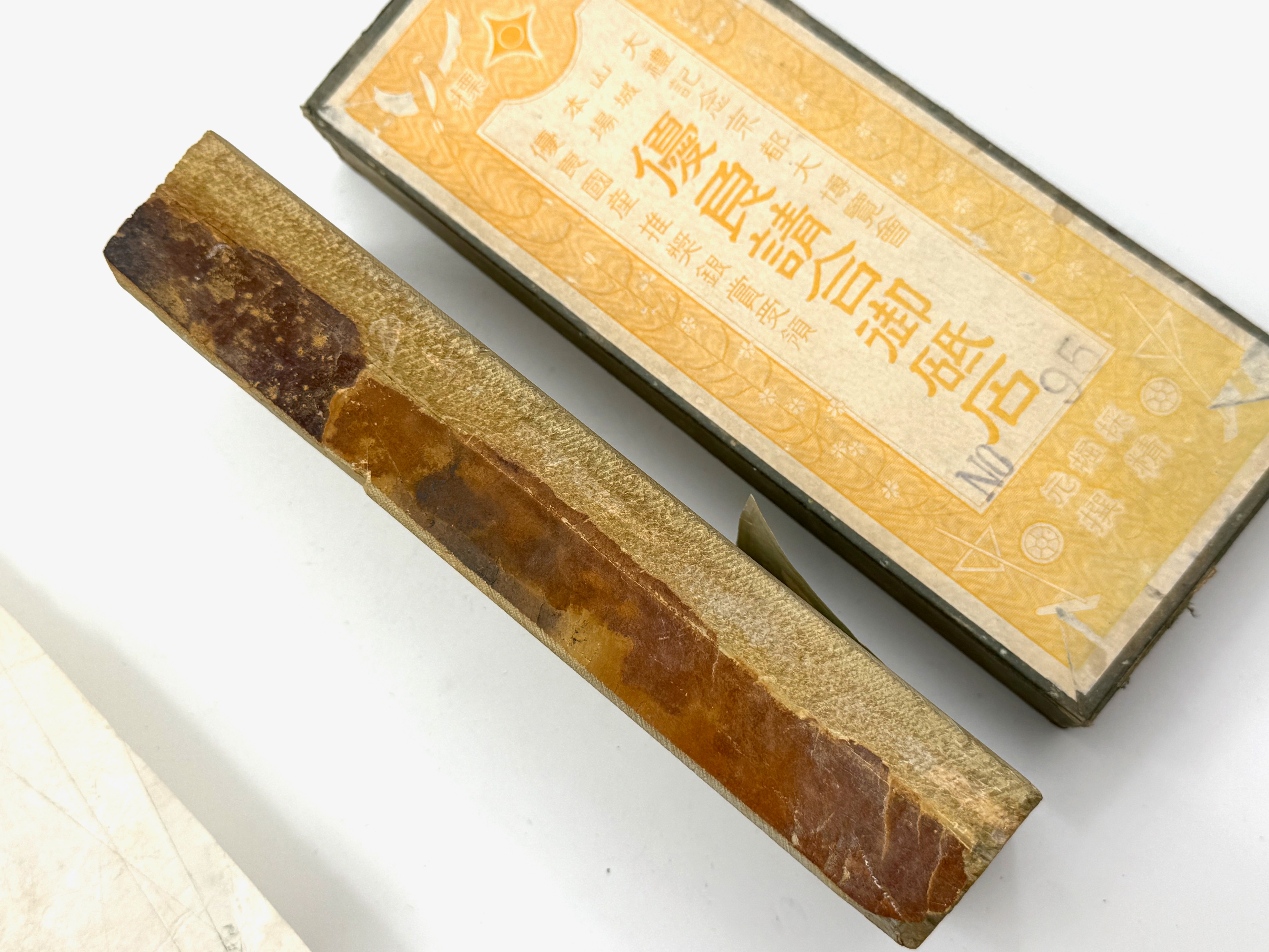 Hatanaka Shobudani Suita Rare Japanese Natural Finishing Whetstone