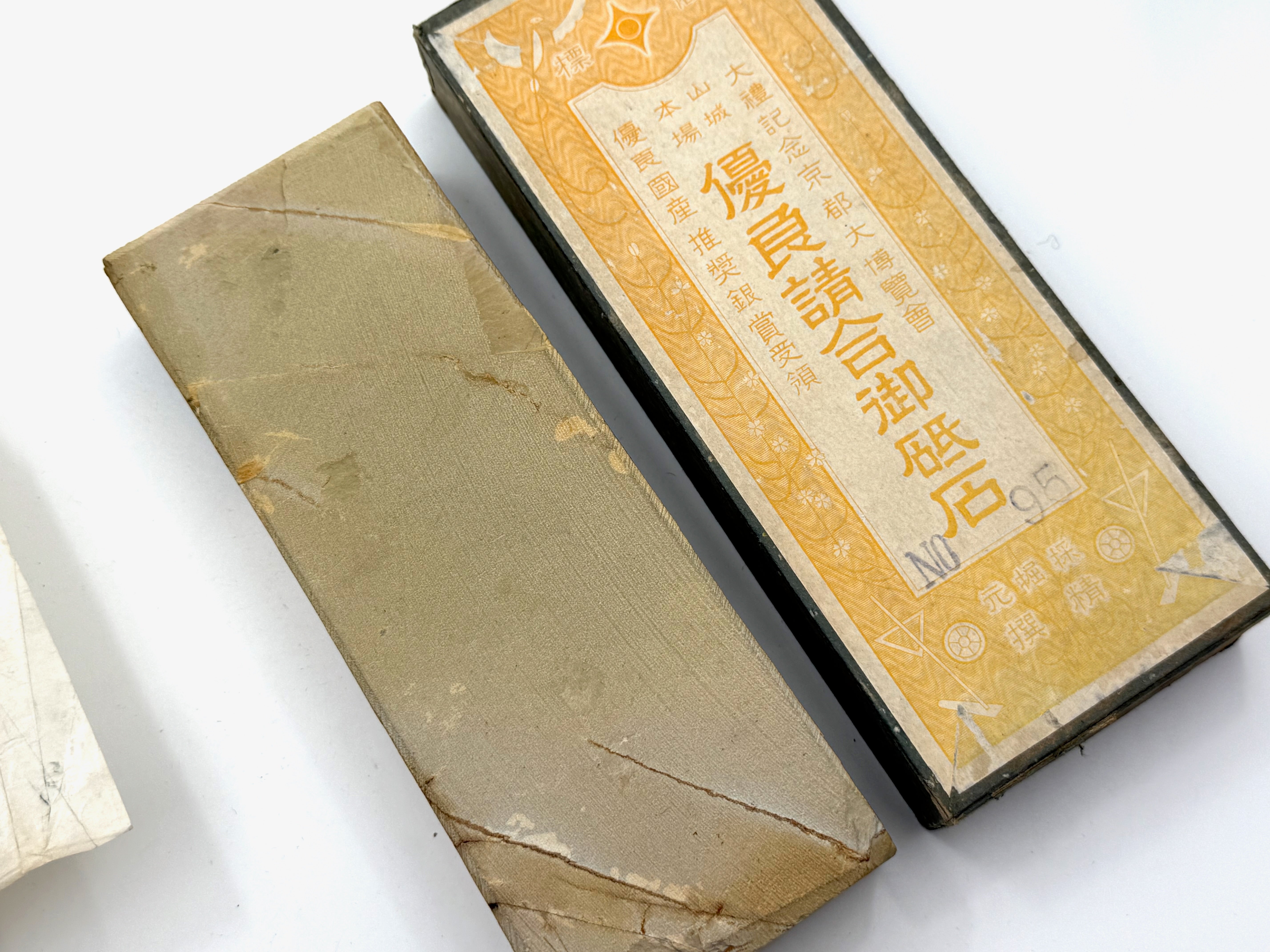 Hatanaka Shobudani Suita Rare Japanese Natural Finishing Whetstone