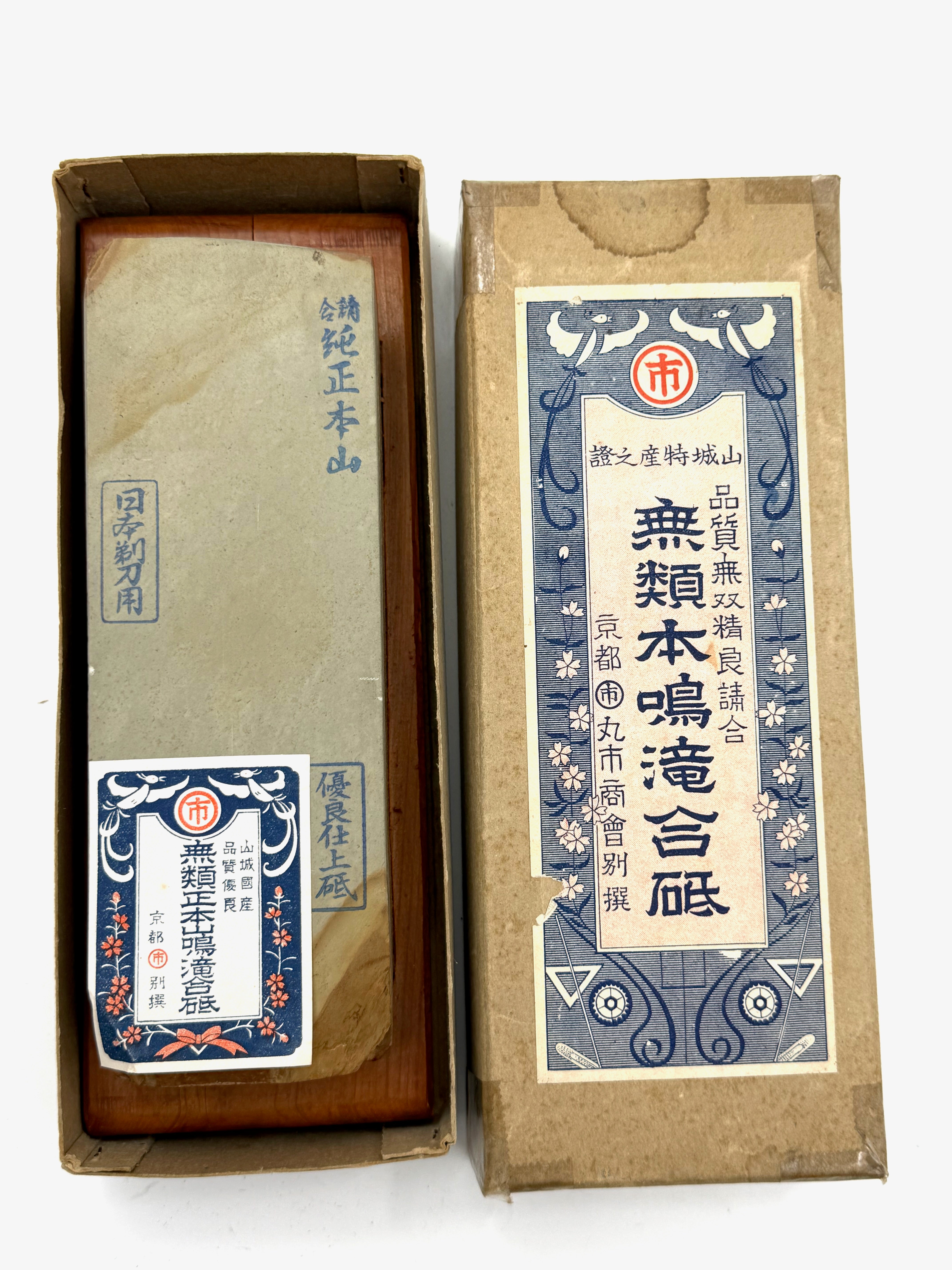 Maruichi Nakayama Asagi Rare Japanese Natural Finishing Whetstone