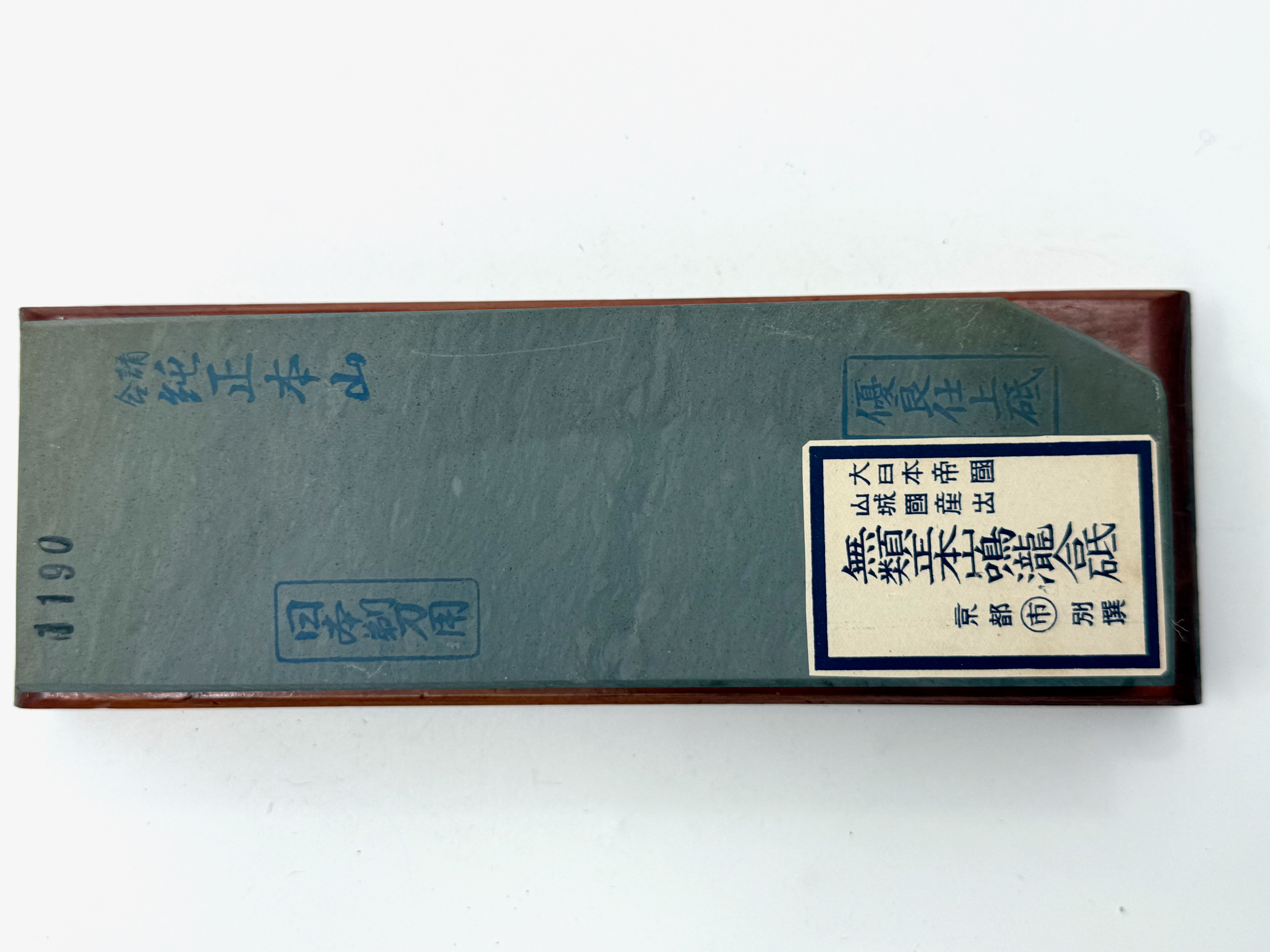 Maruichi Nakayama Ao Asagi Rare Japanese Natural Finishing Whetstone