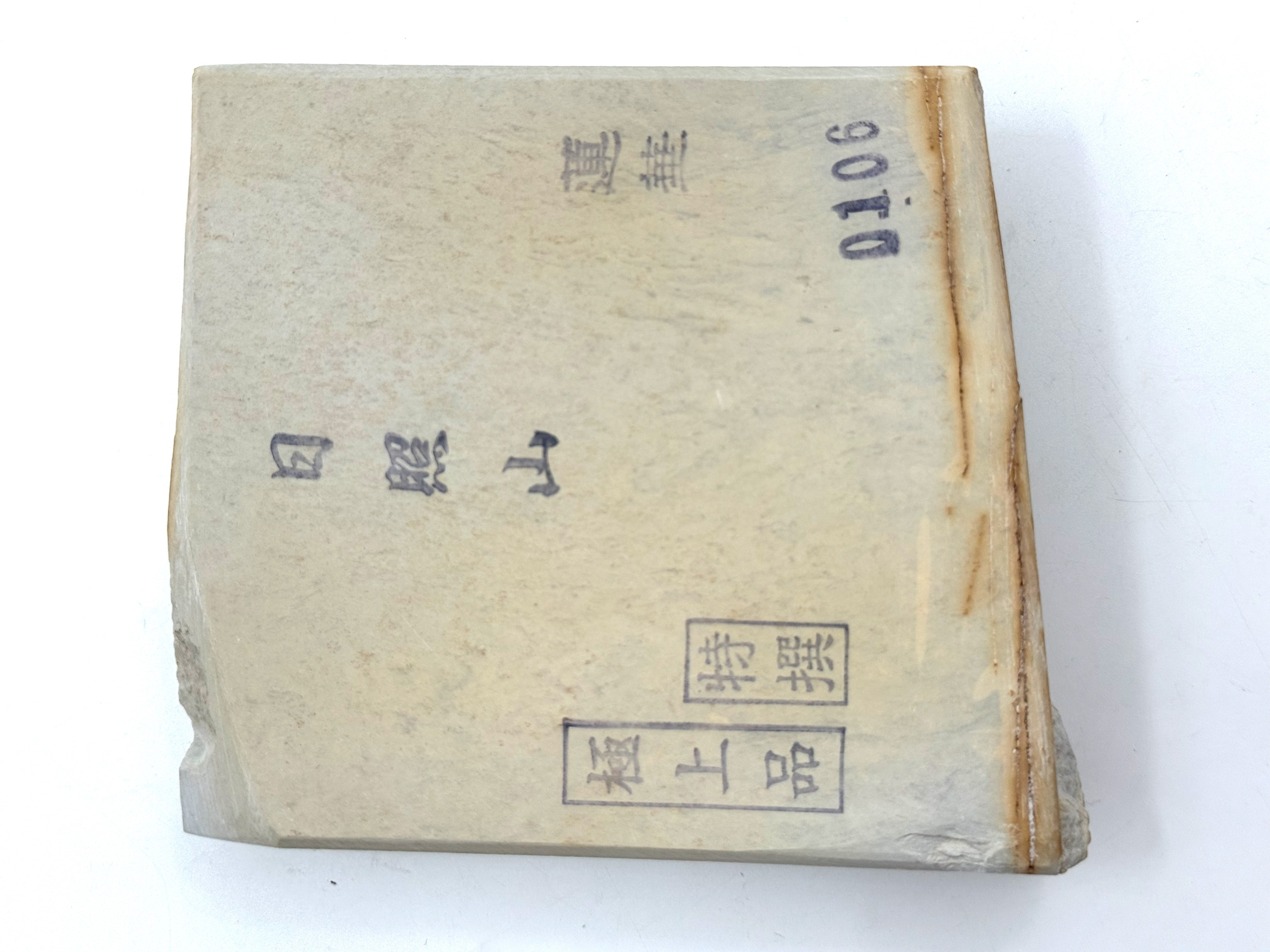 Hideriyama Shiro Suita Ao Renge Japanese Natural Whetstone