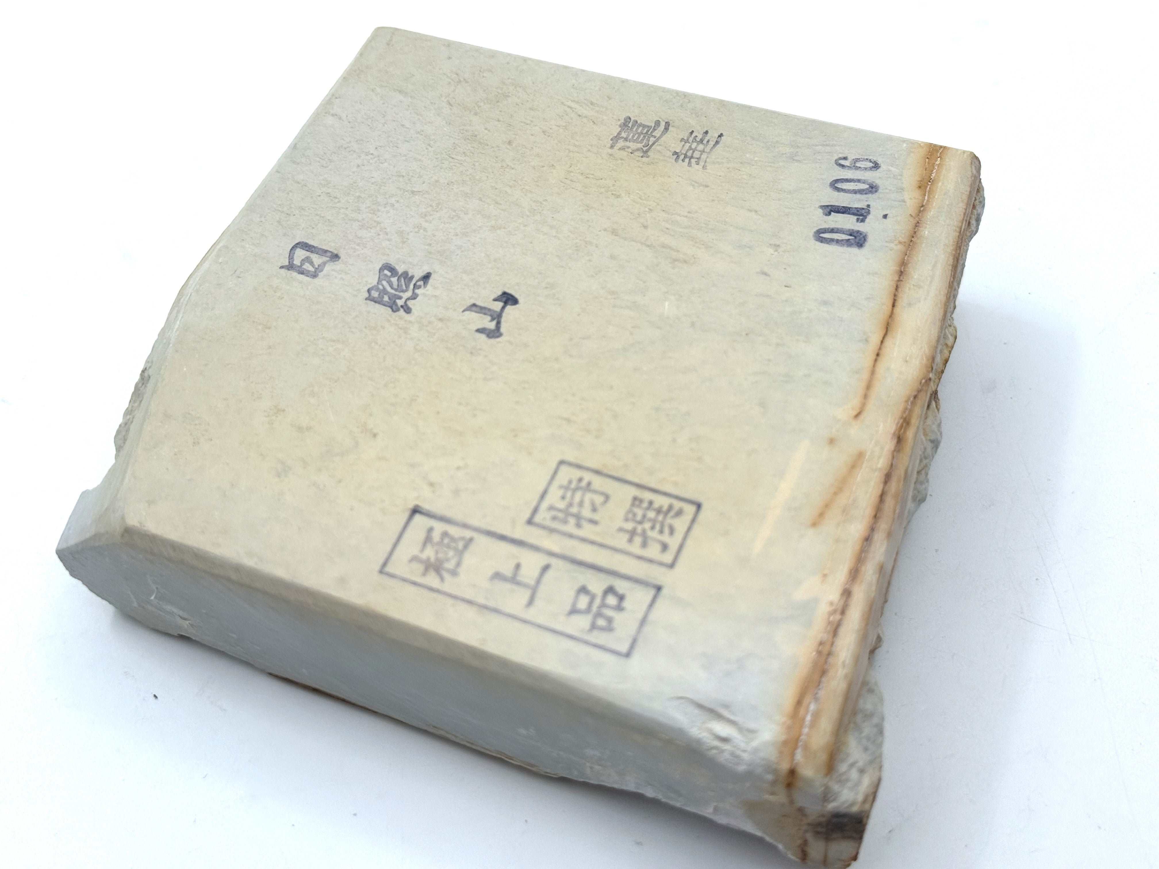 Hideriyama Shiro Suita Ao Renge Japanese Natural Whetstone