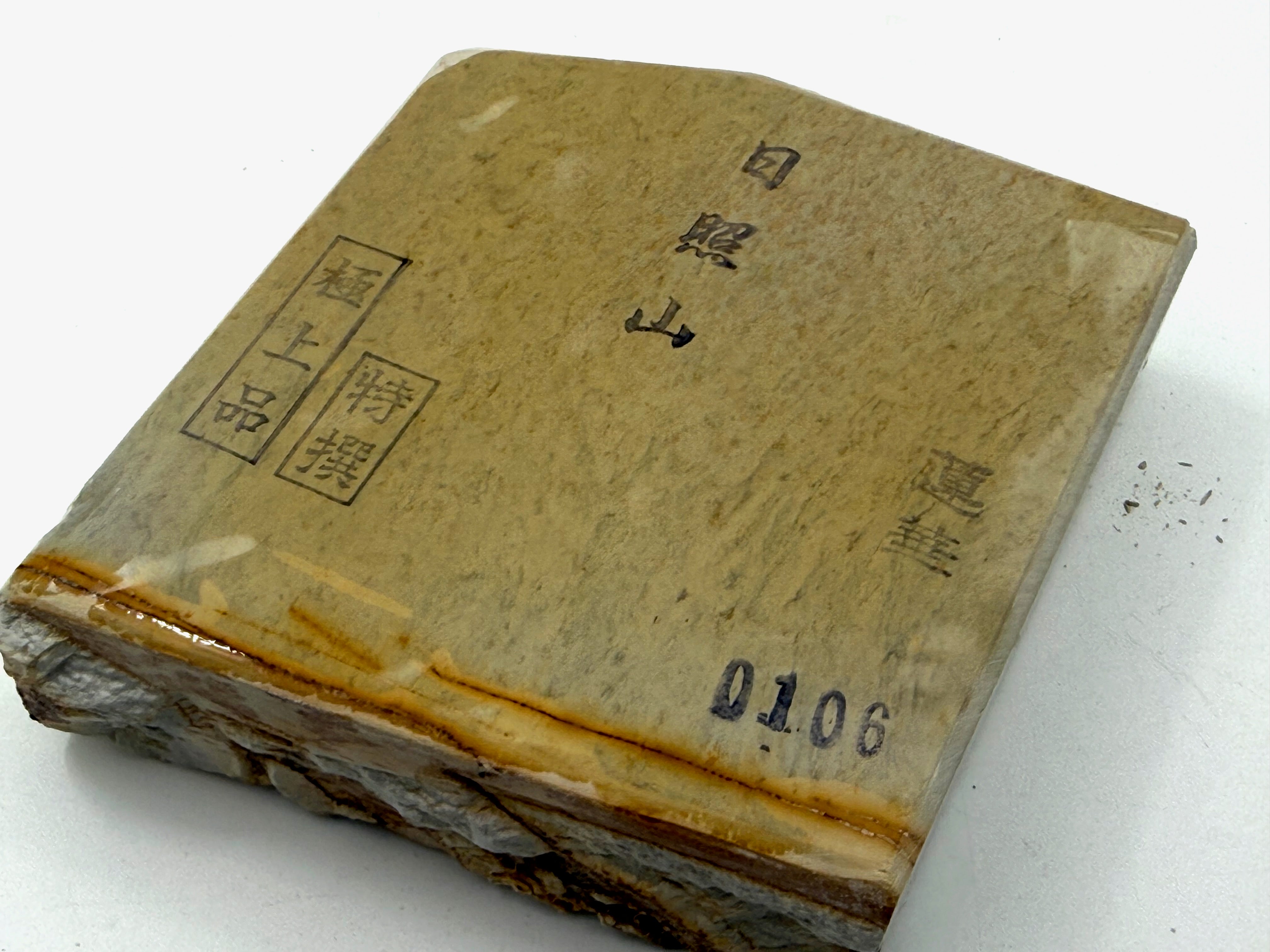 Hideriyama Shiro Suita Ao Renge Japanese Natural Whetstone