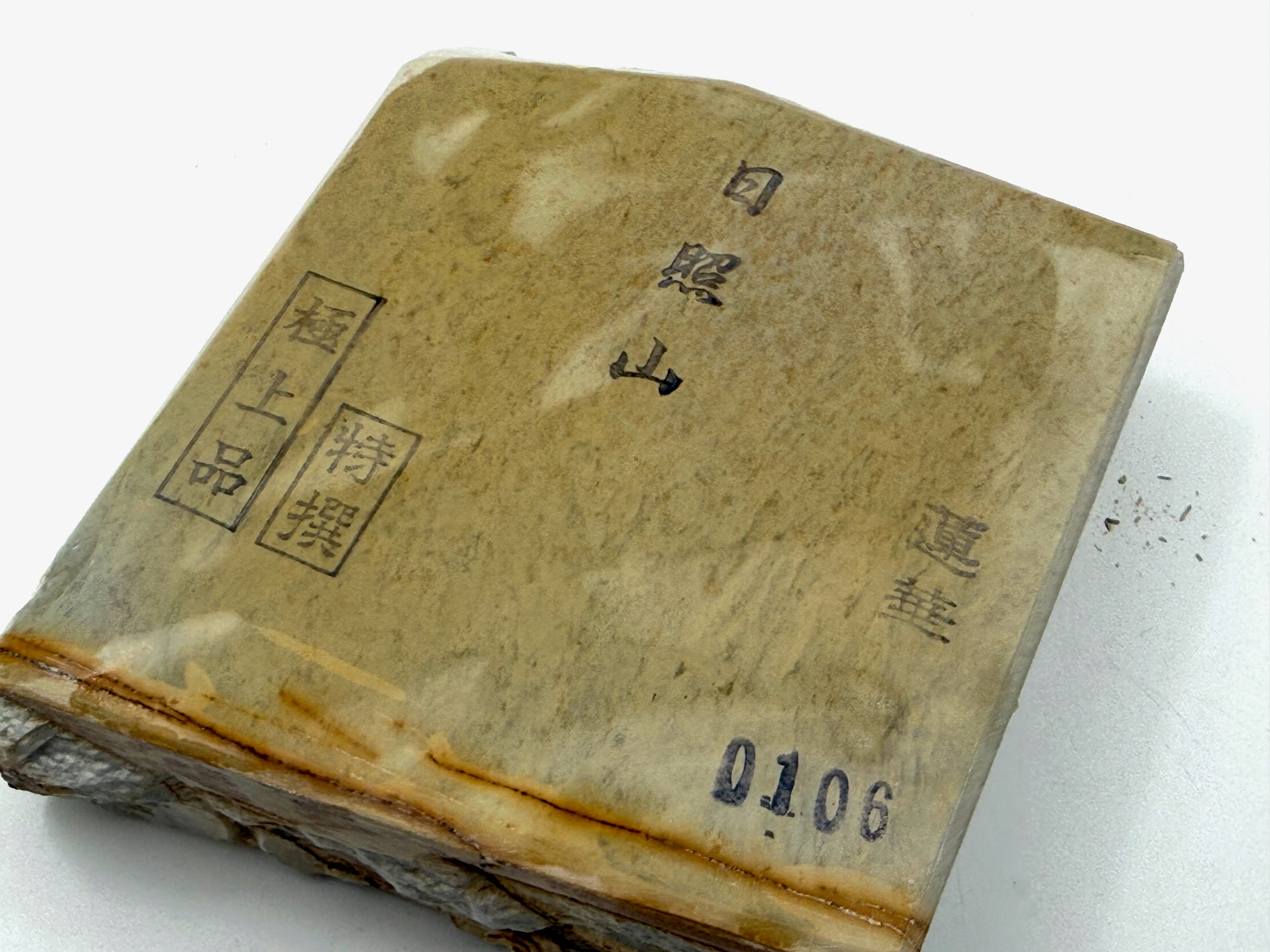 Hideriyama Shiro Suita Ao Renge Japanese Natural Whetstone