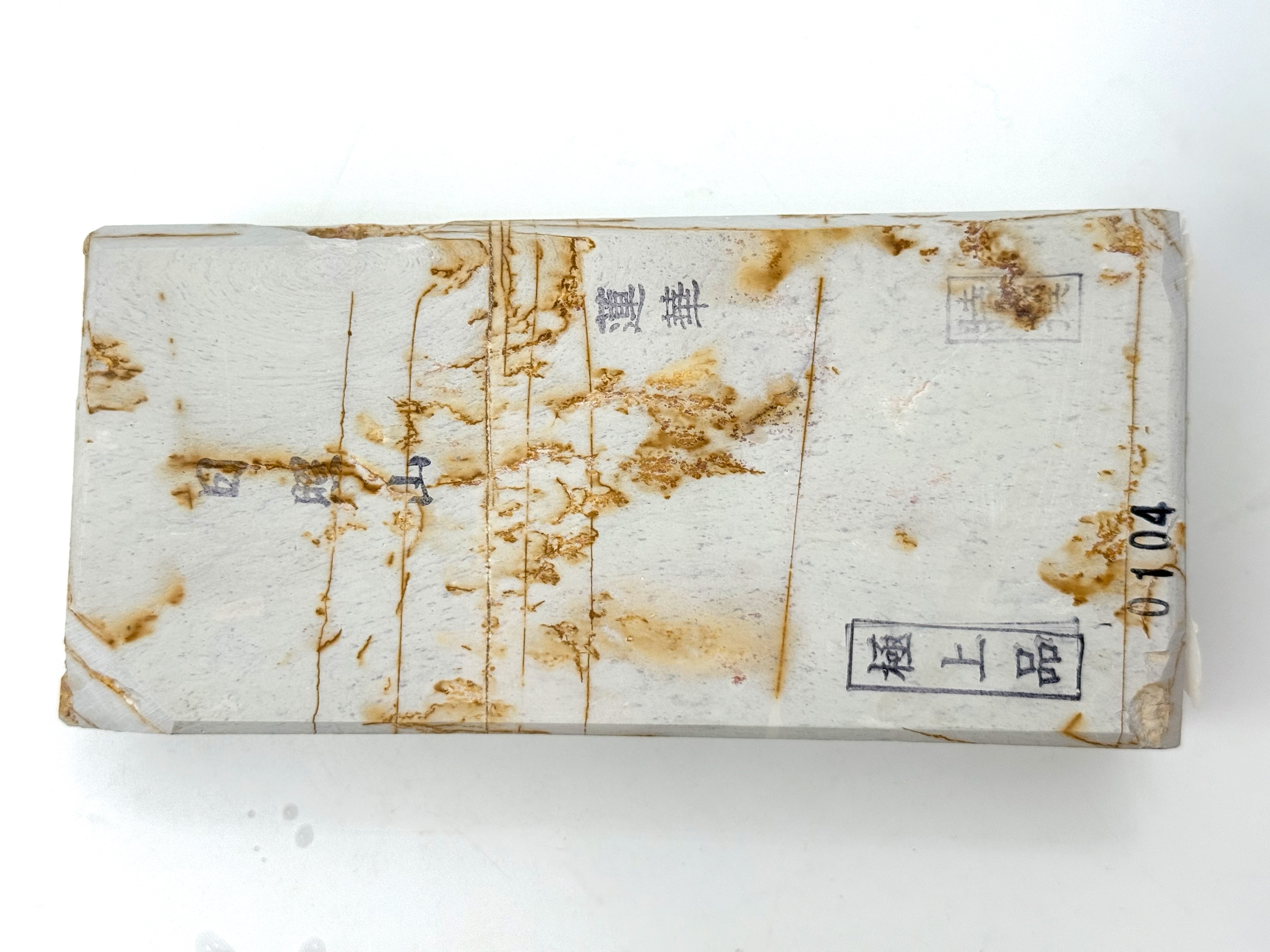 Hideriyama Shiro Suita Renge Japanese Natural Whetstone