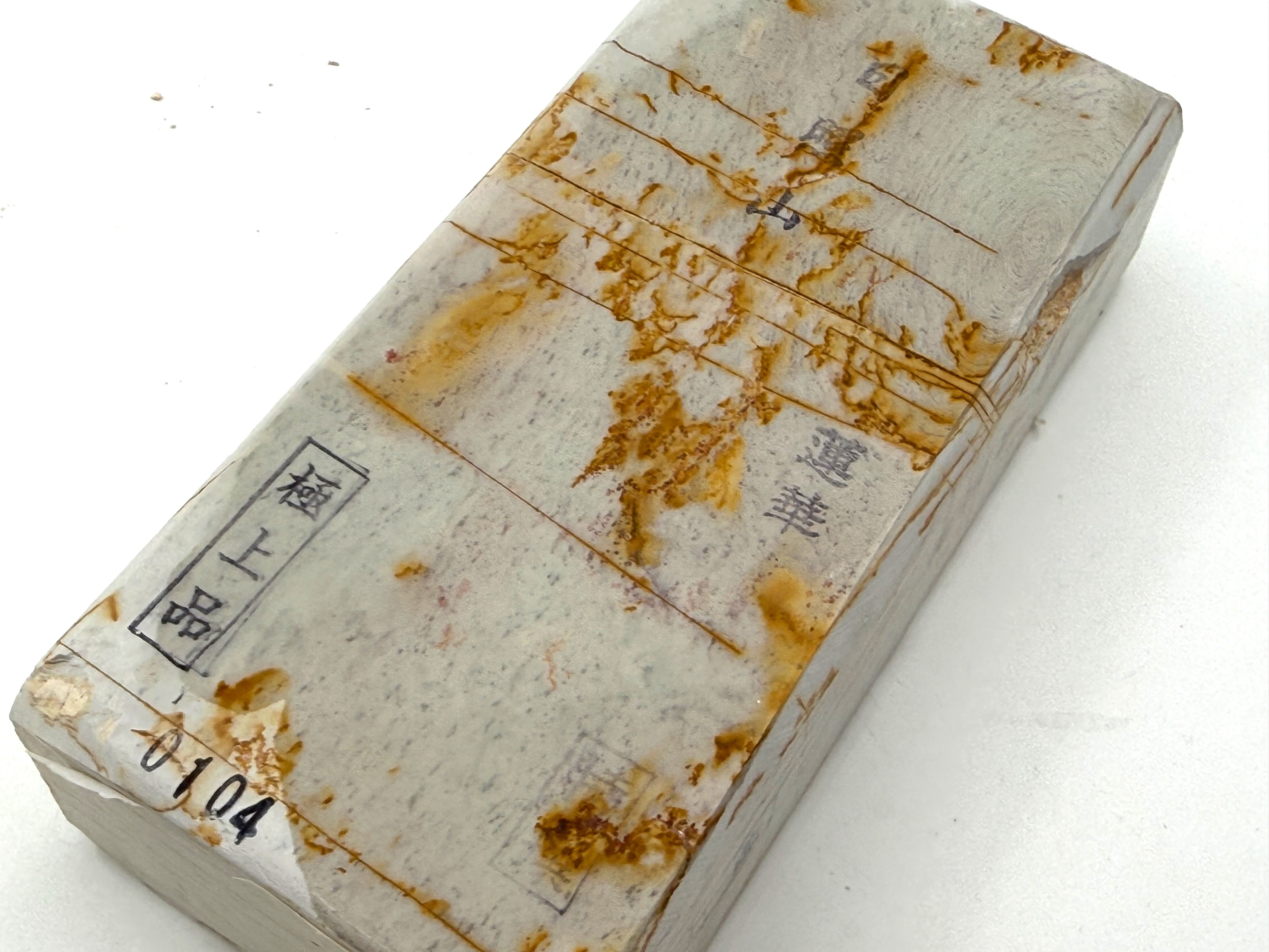 Hideriyama Shiro Suita Renge Japanese Natural Whetstone