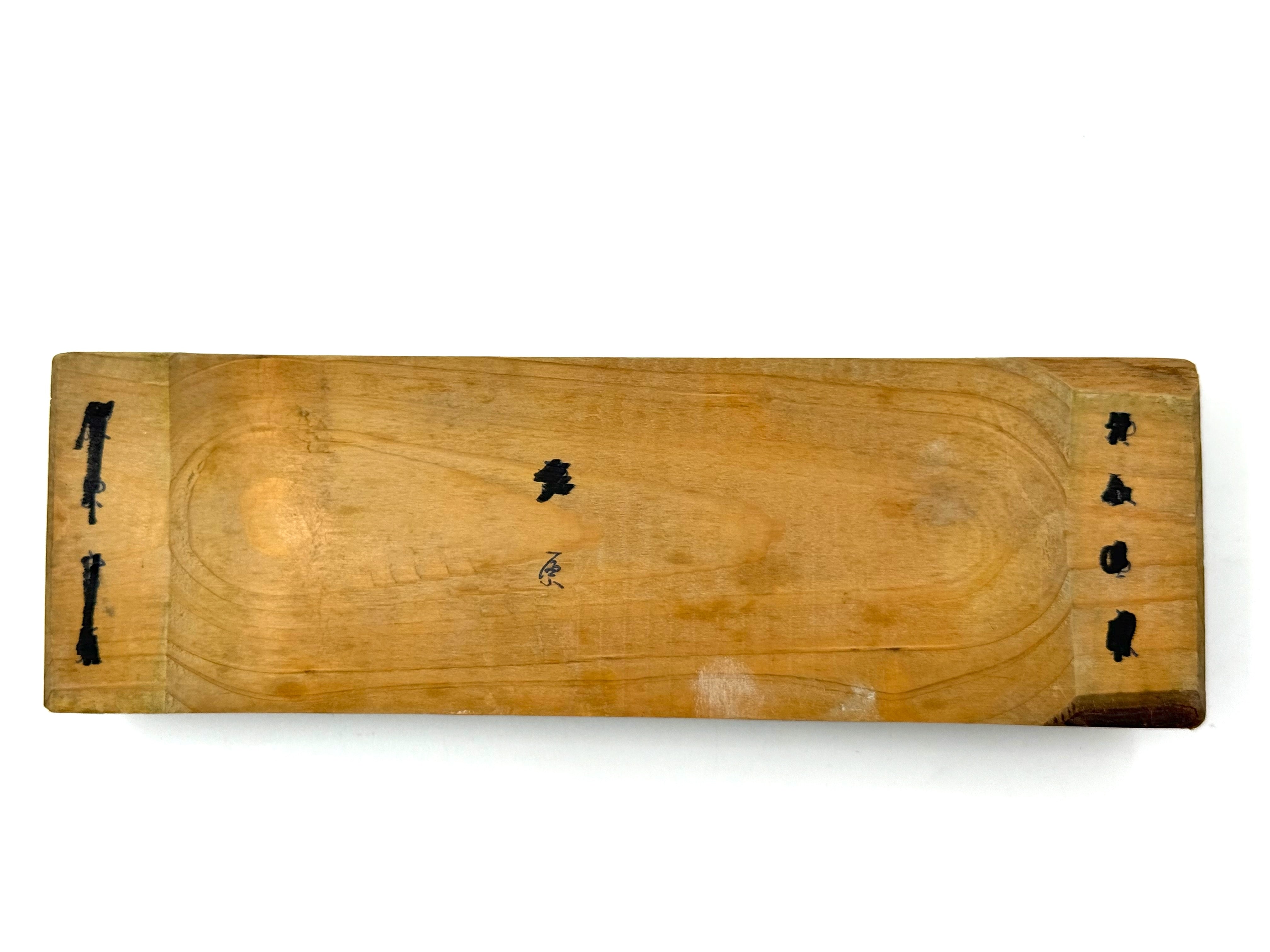Nakayama Namito Vintage Japanese Natural Finishing Whetstone