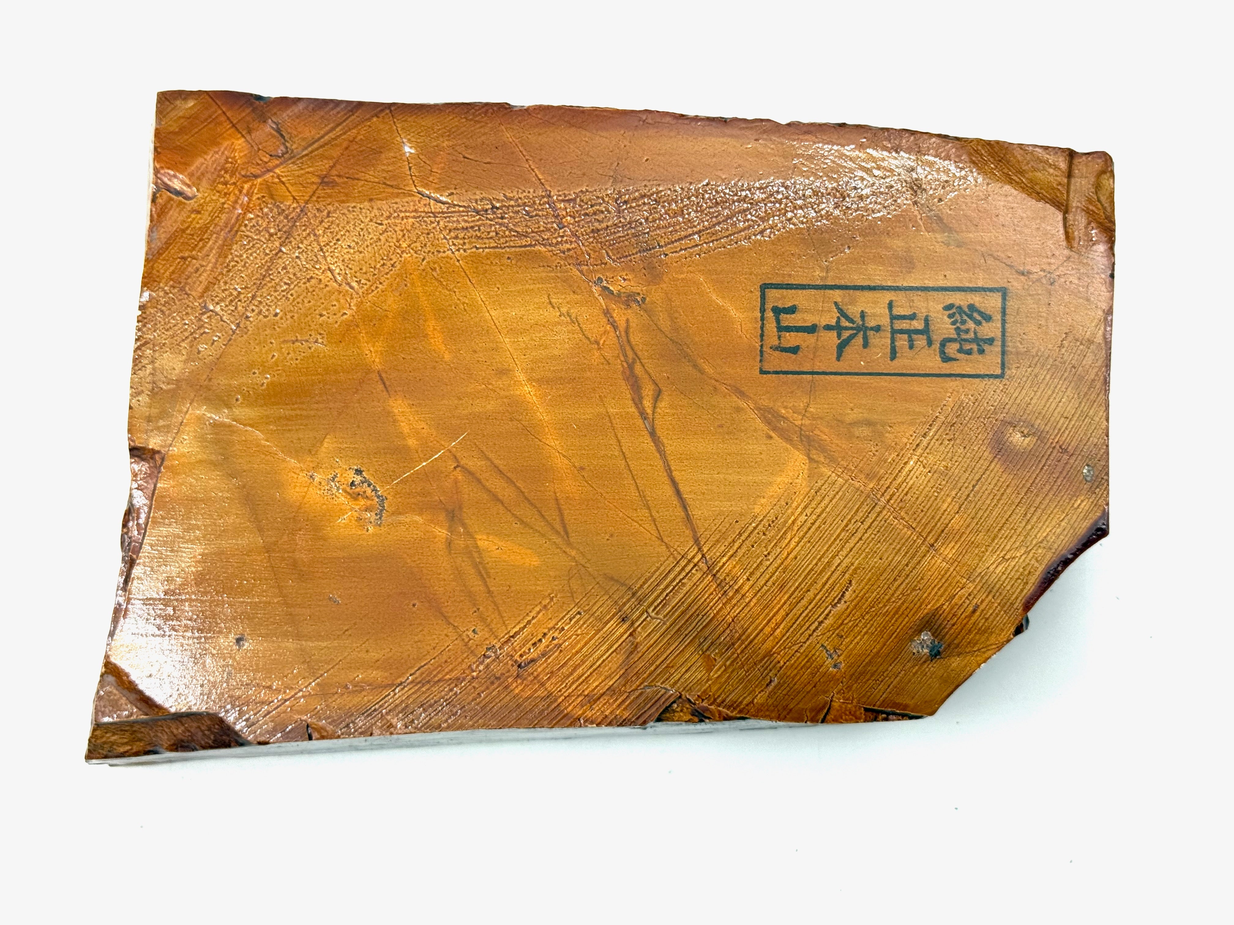 Nakayama Suita Renge Vintage Japanese Natural Finishing Whetstone