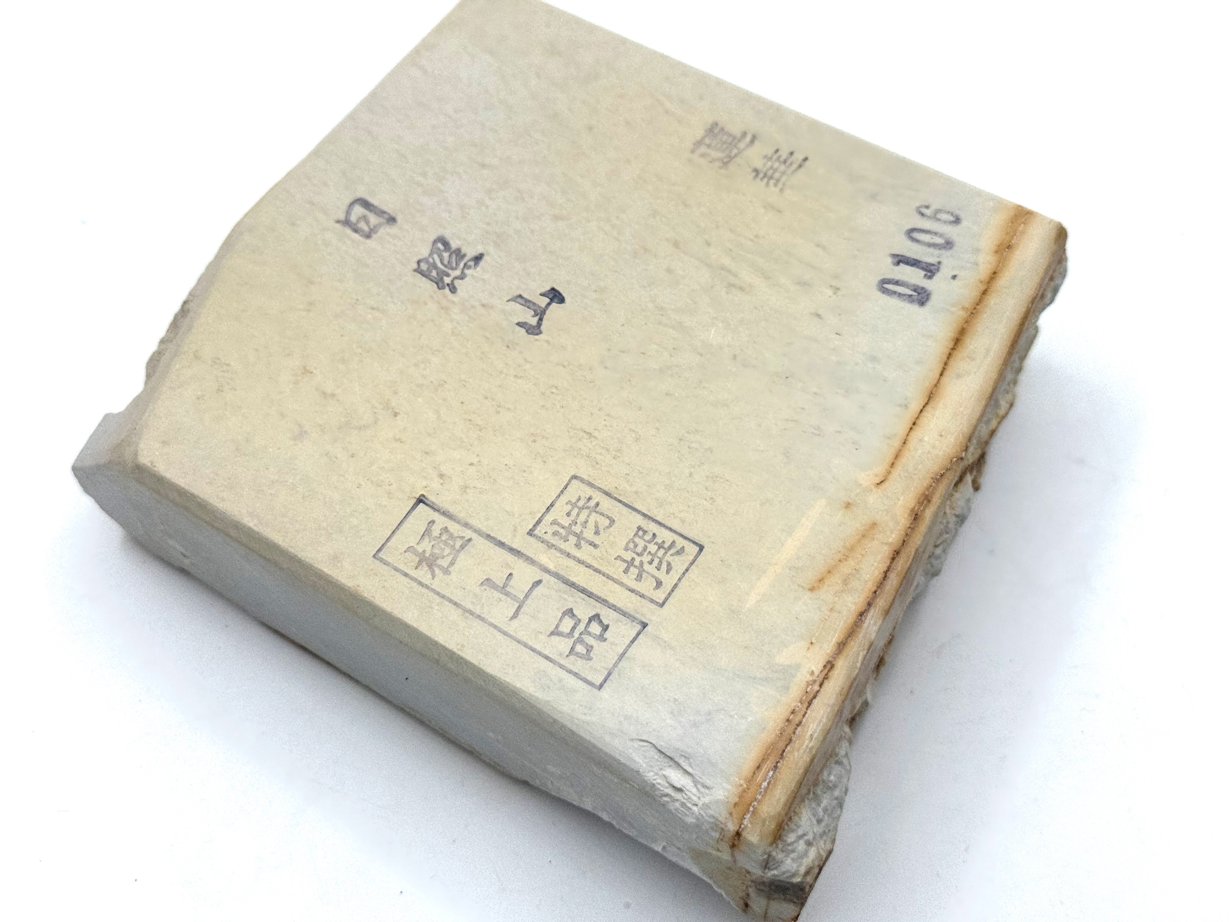 Hideriyama Shiro Suita Ao Renge Japanese Natural Whetstone