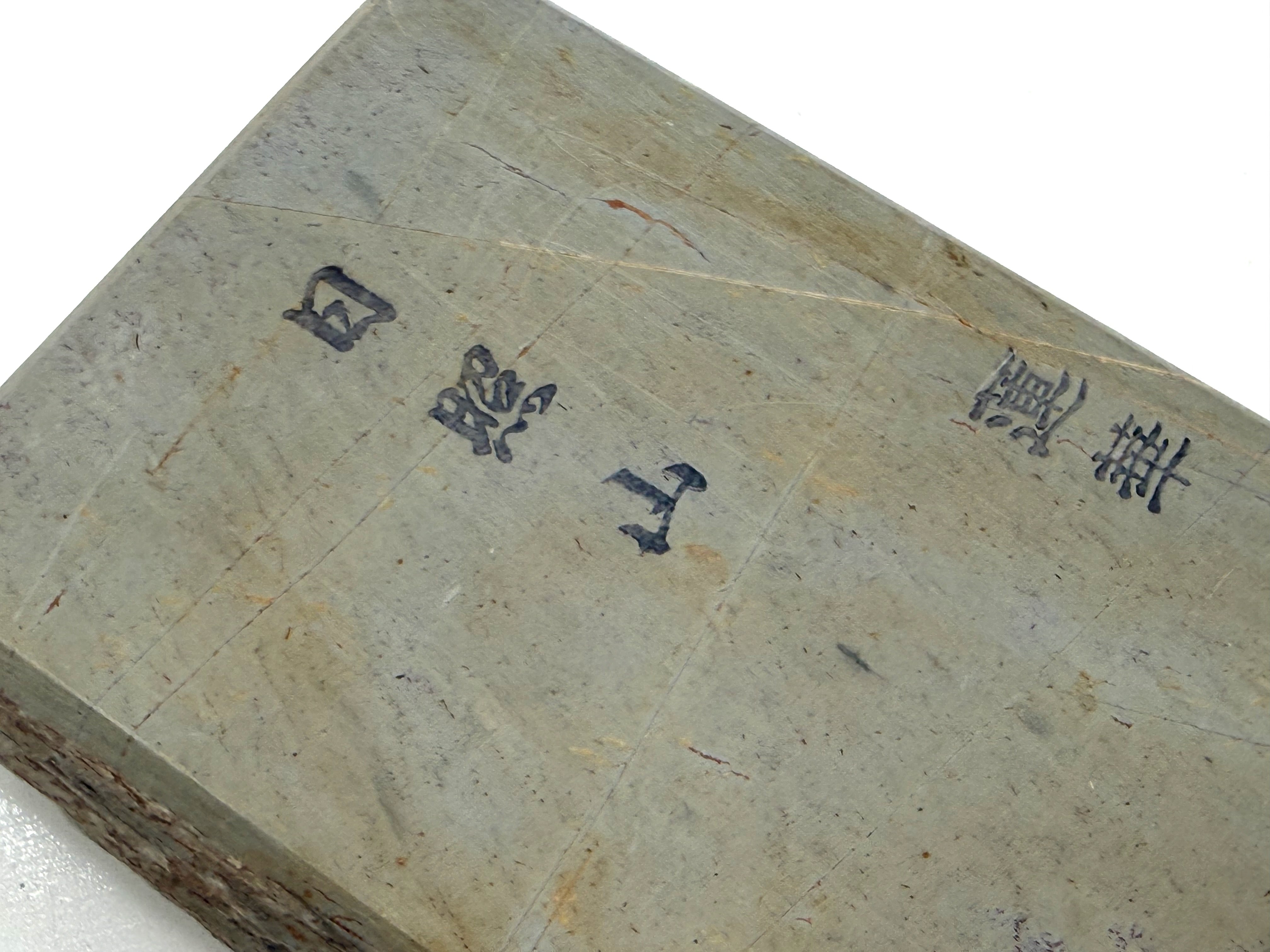 Hideriyama Ao Renge Suita Japanese Natural Whetstone