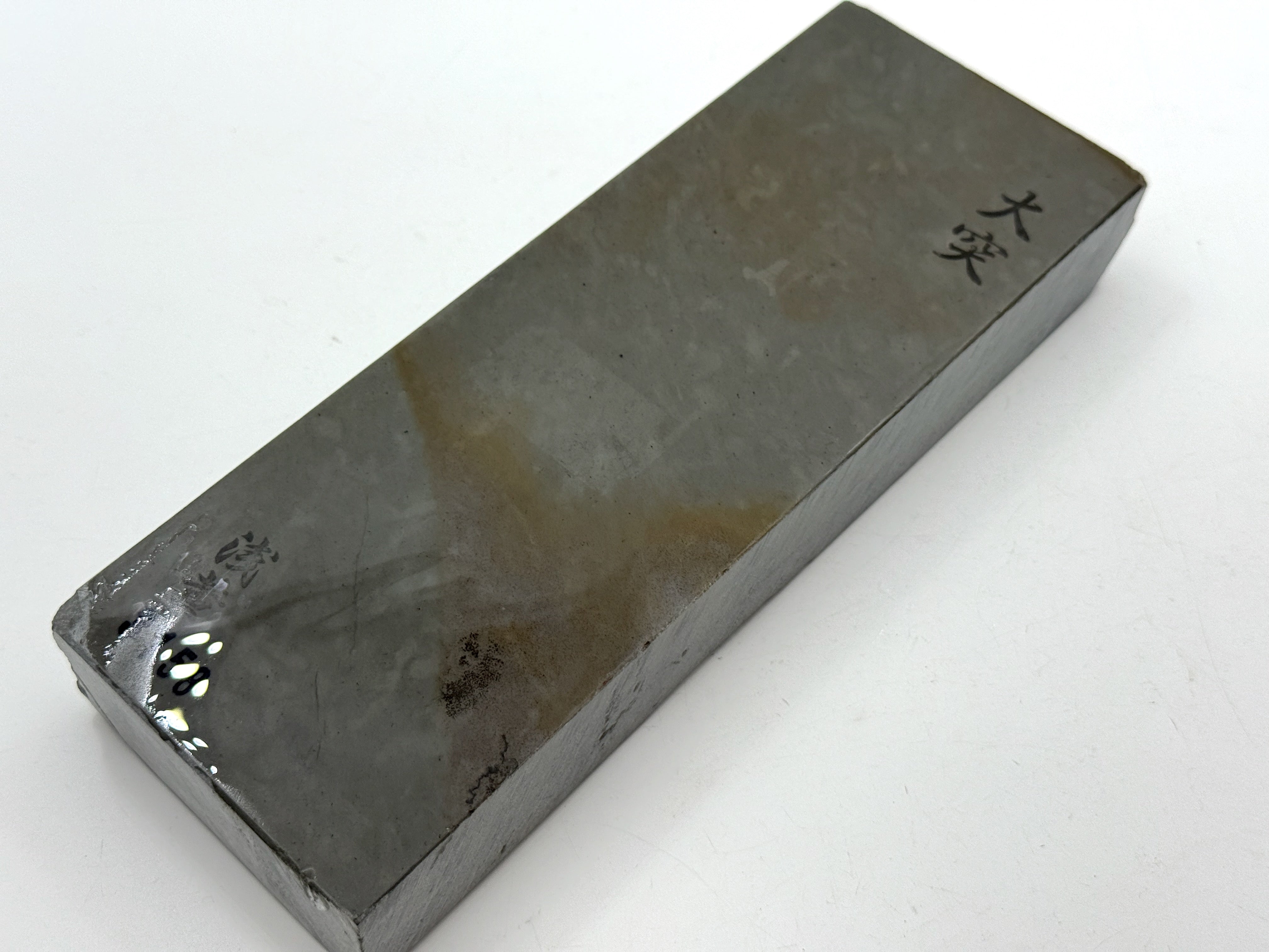 Ozuku Kuro Asagi Japanese Natural Finishing Whetstone