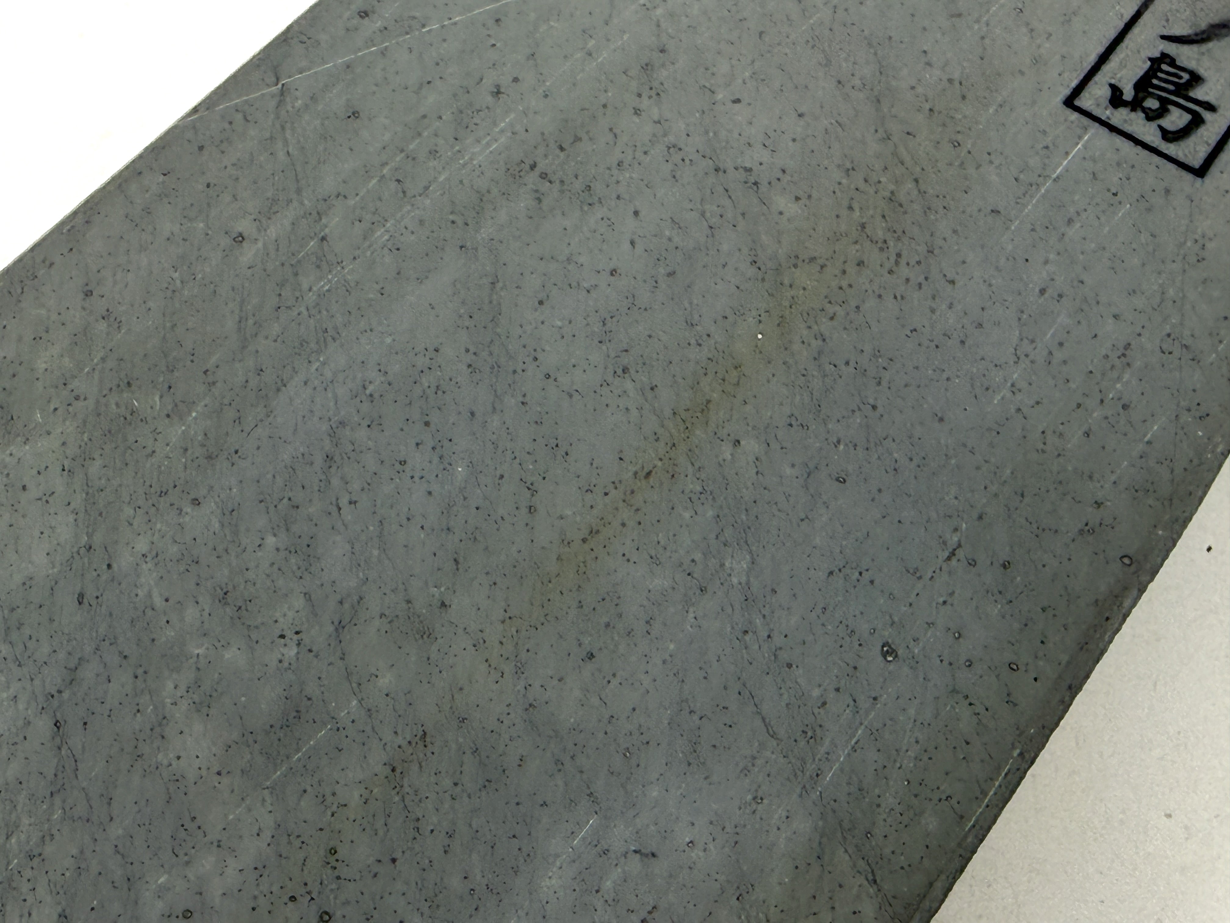 Yaginoshima Asagi Goma Japanese Natural Finishing Whetstone