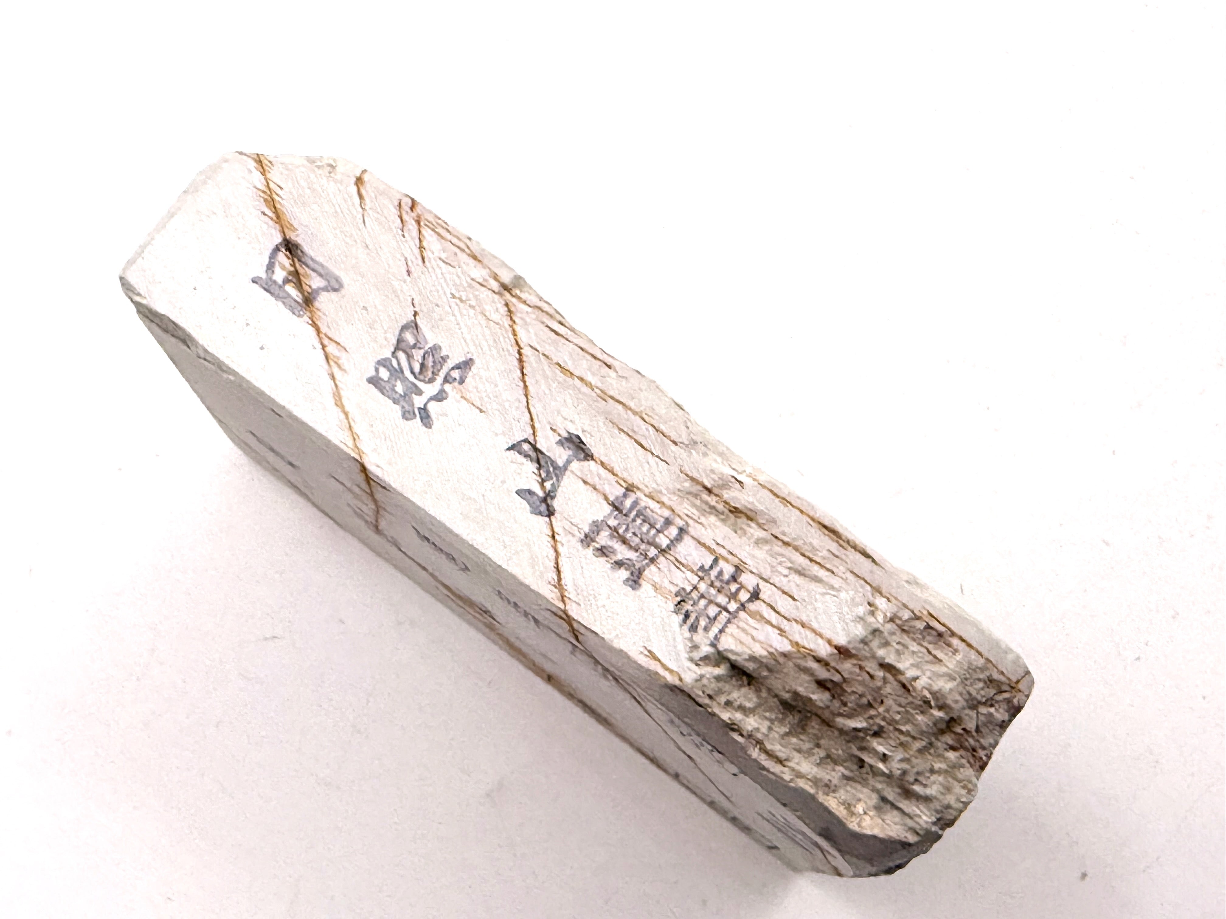 Hideriyama Shiro Suita Renge Japanese Natural Whetstone