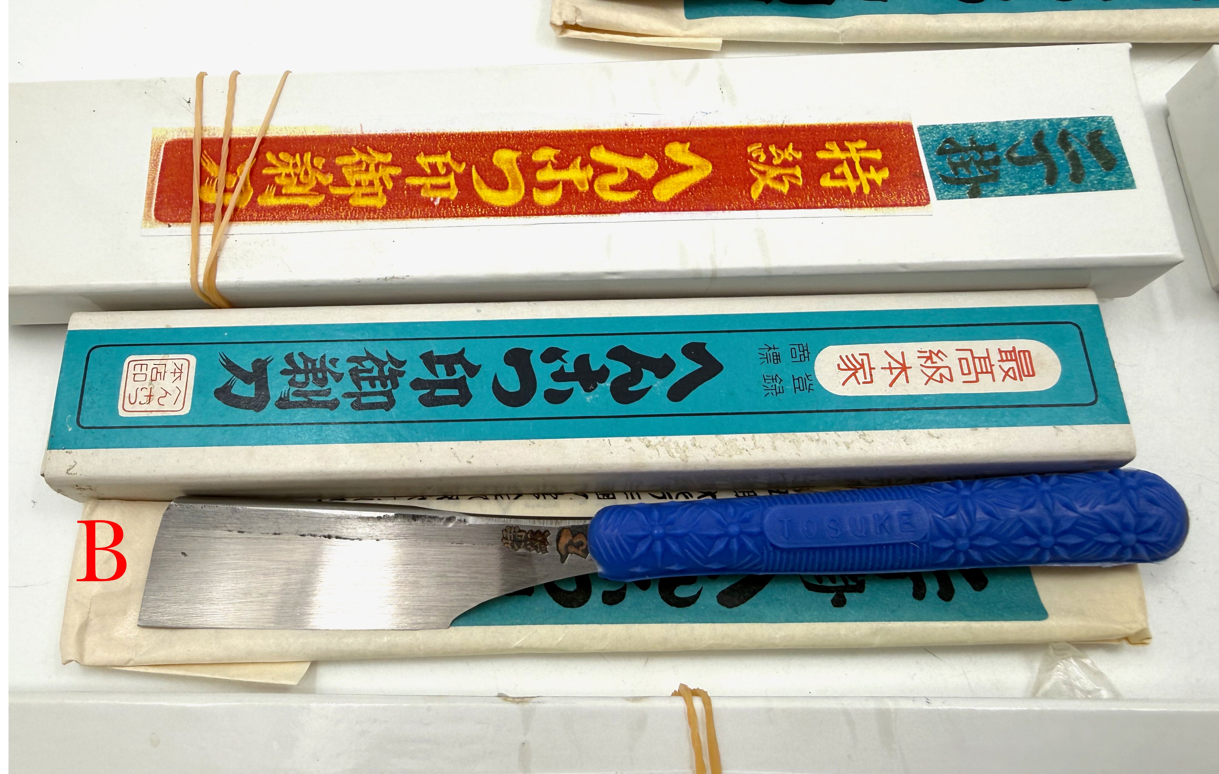 NOS Vintage Henkotsu Japanese Kamisori - Shave Ready - Choose Your Razor