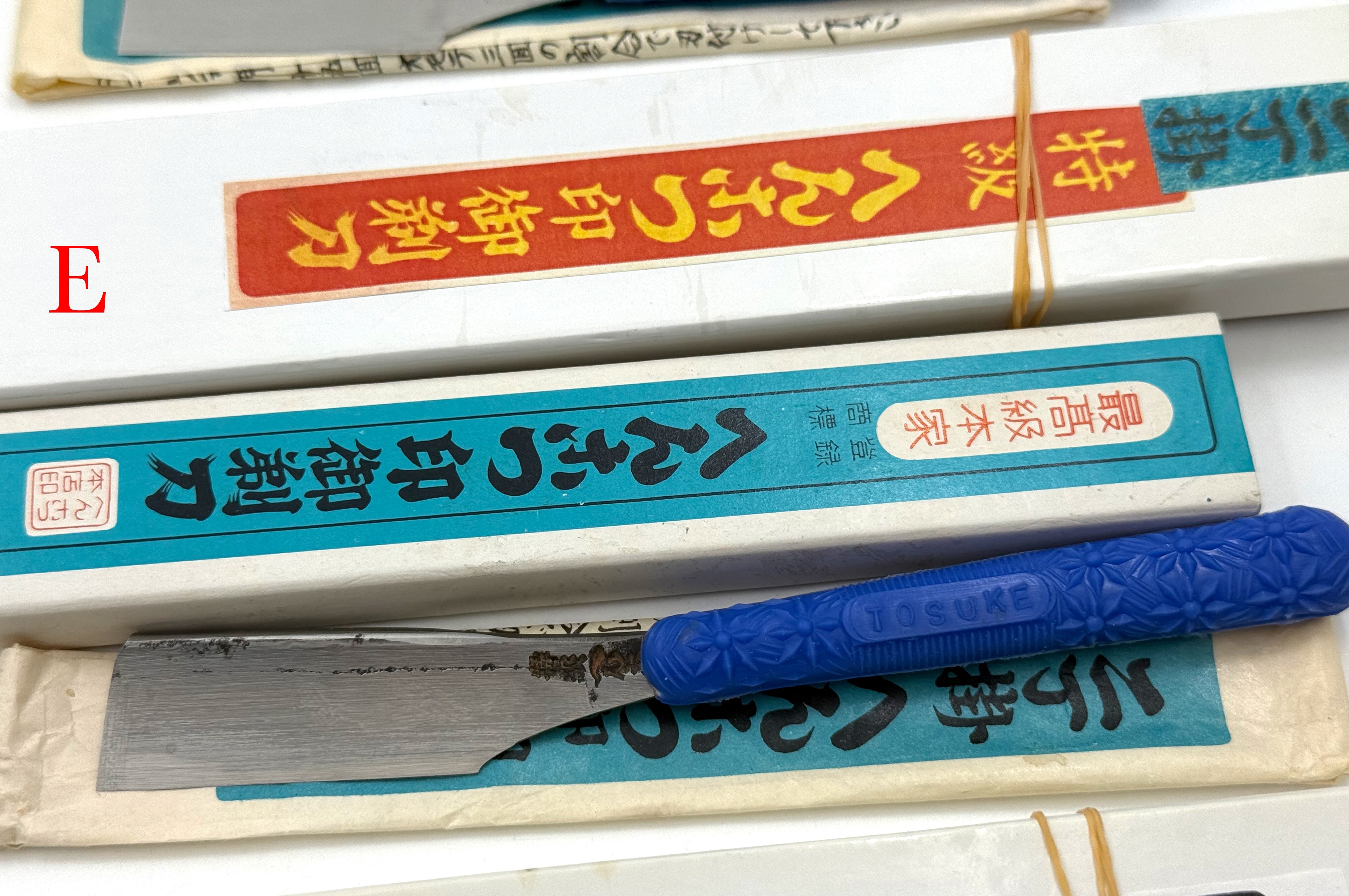 NOS Vintage Henkotsu Japanese Kamisori - Shave Ready - Choose Your Razor