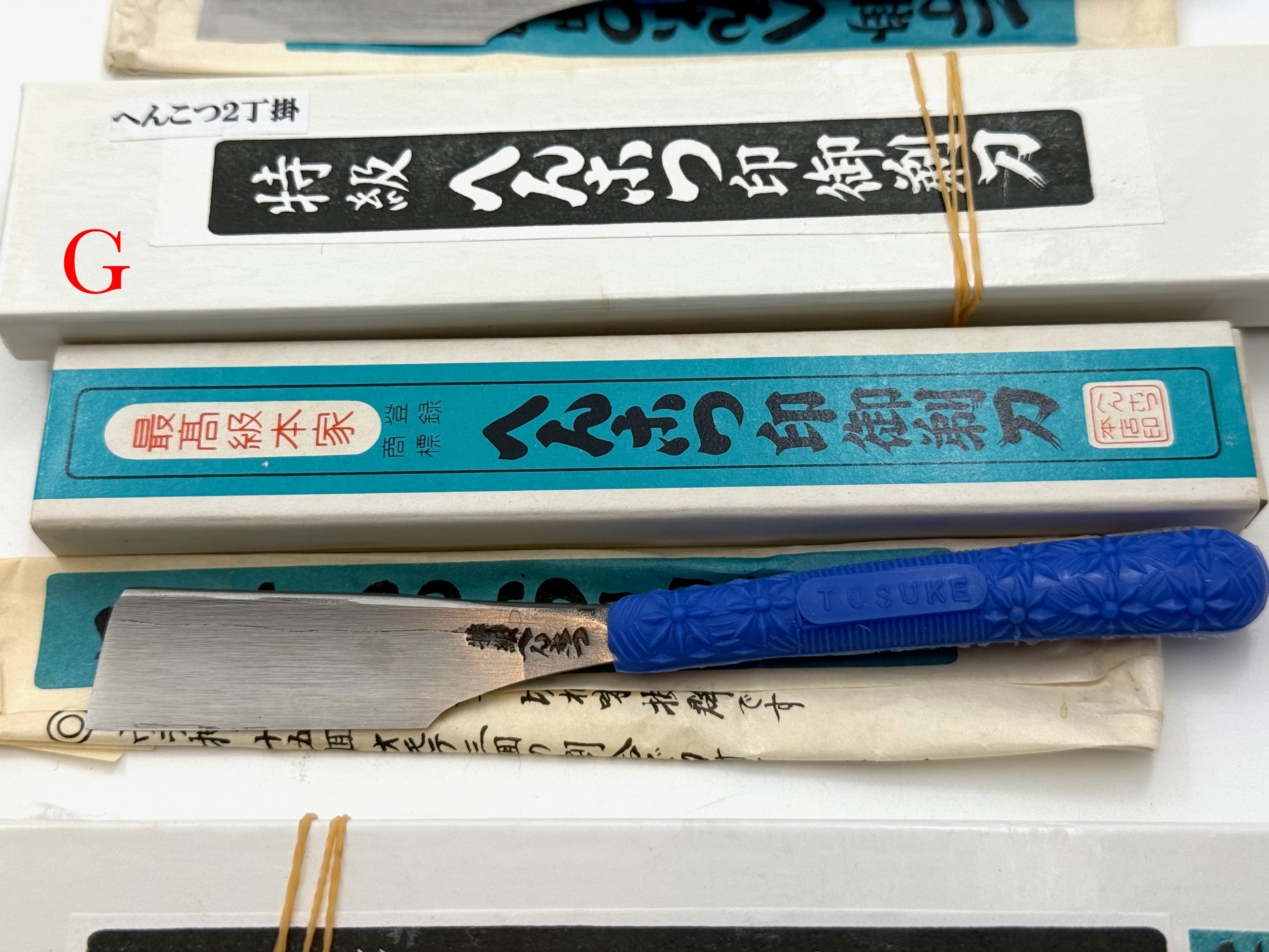 NOS Vintage Henkotsu Japanese Kamisori - Shave Ready - Choose Your Razor