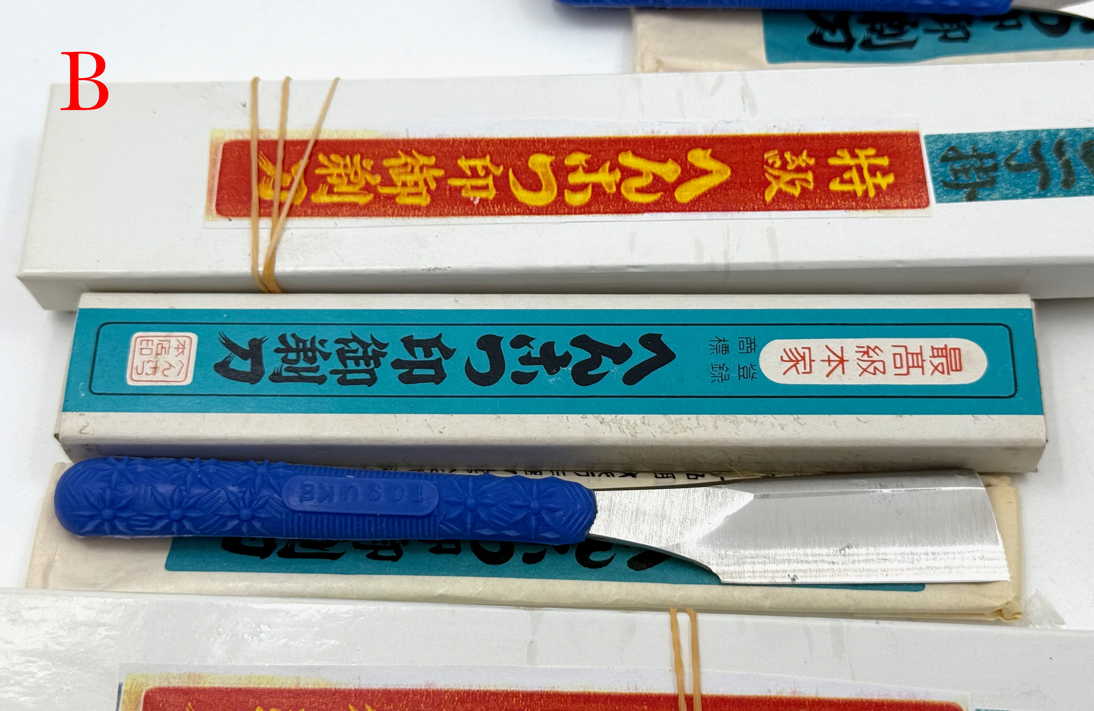 NOS Vintage Henkotsu Japanese Kamisori - Shave Ready - Choose Your Razor