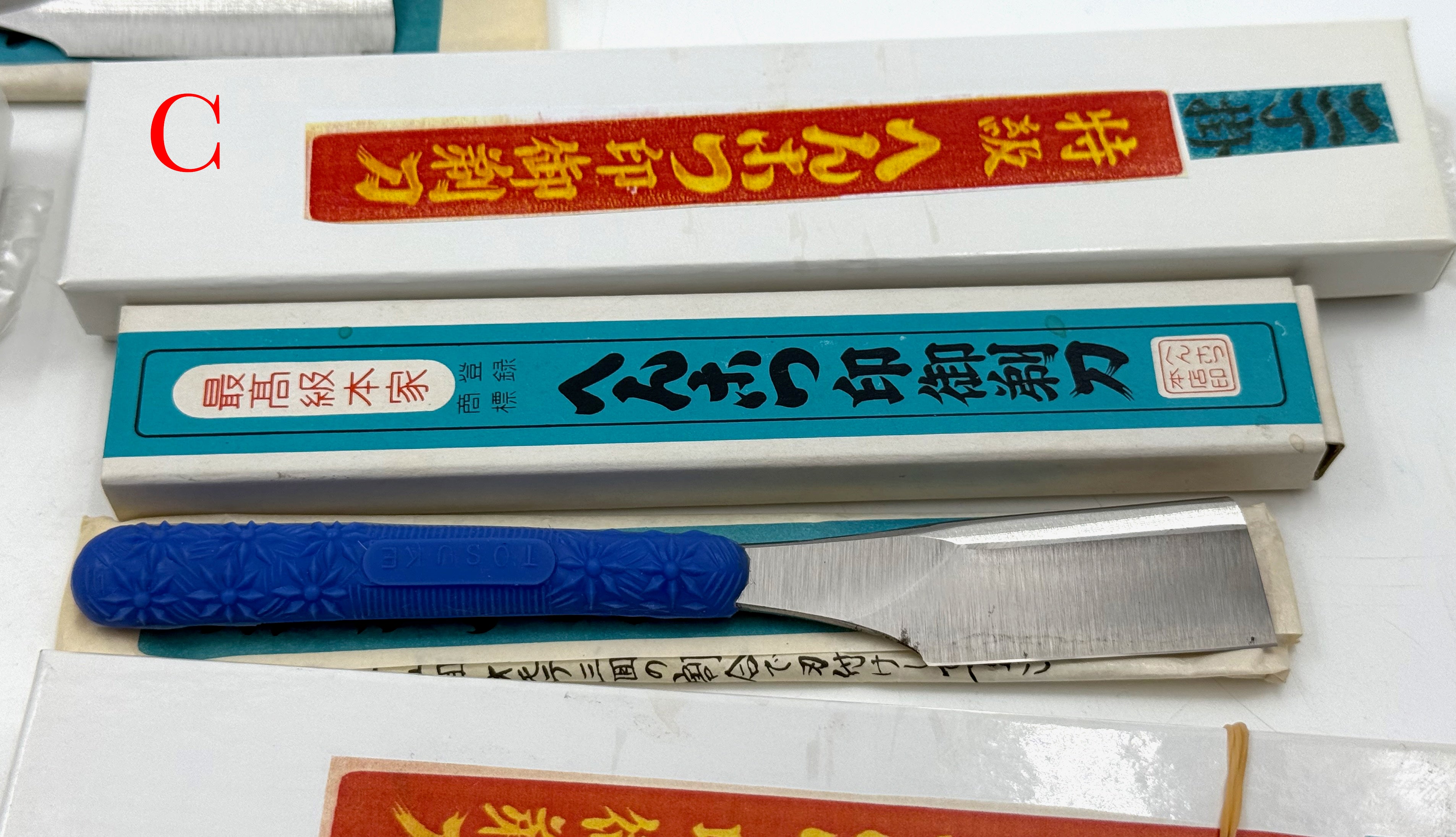 NOS Vintage Henkotsu Japanese Kamisori - Shave Ready - Choose Your Razor