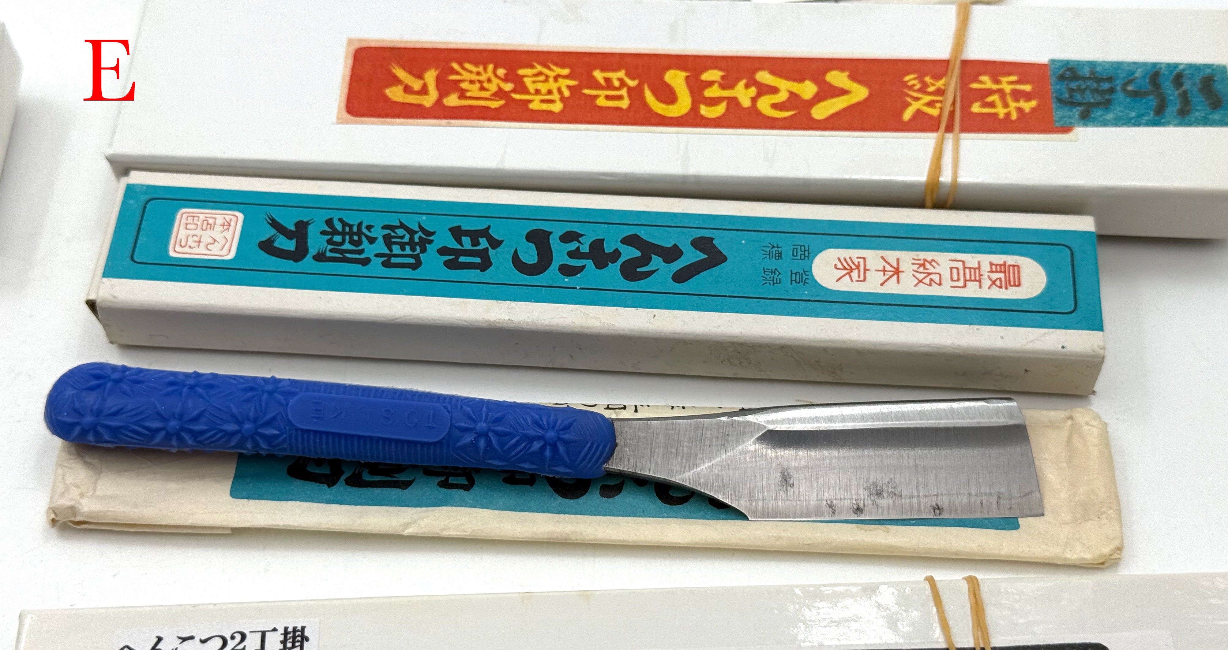 NOS Vintage Henkotsu Japanese Kamisori - Shave Ready - Choose Your Razor