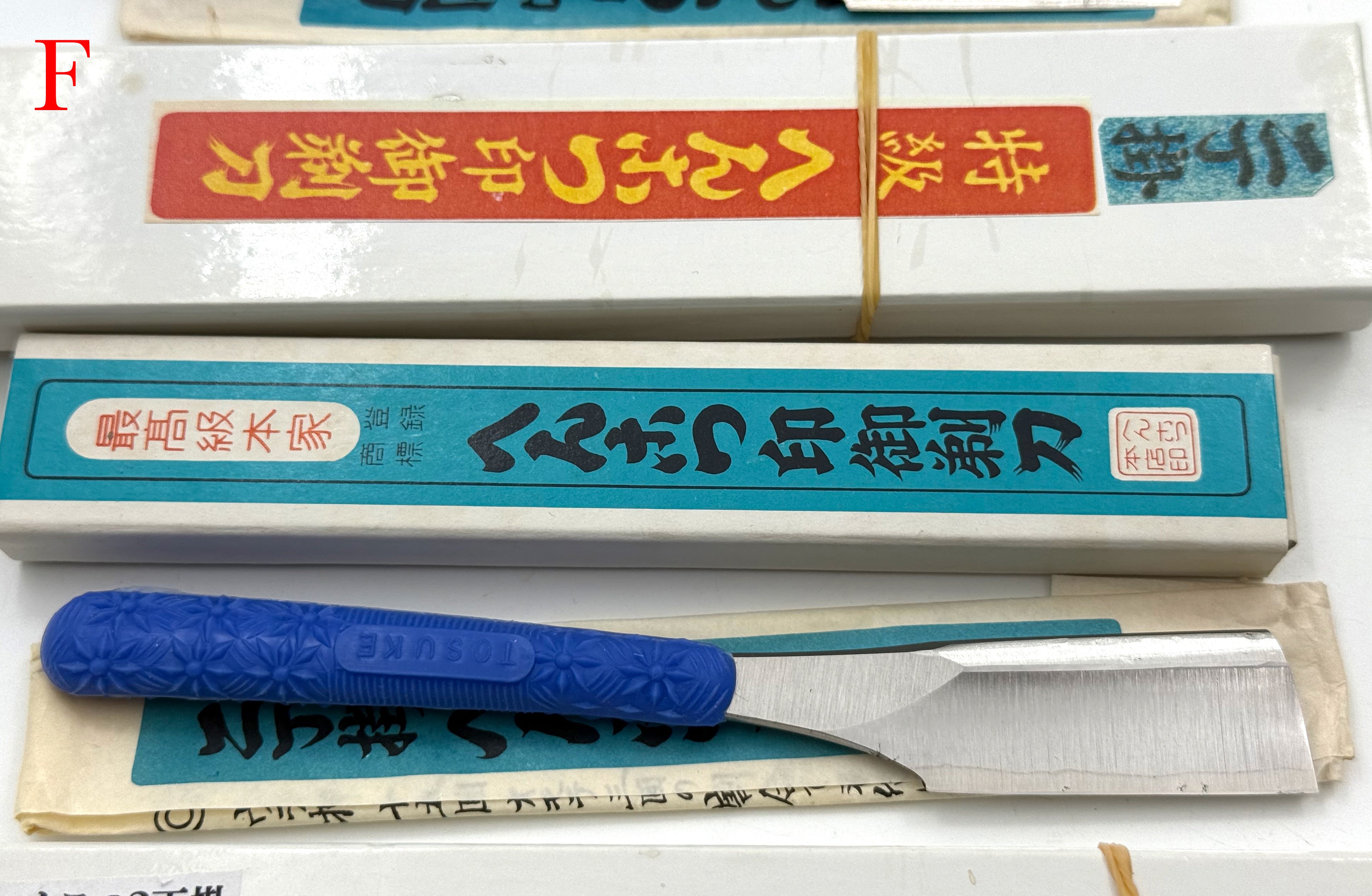 NOS Vintage Henkotsu Japanese Kamisori - Shave Ready - Choose Your Razor