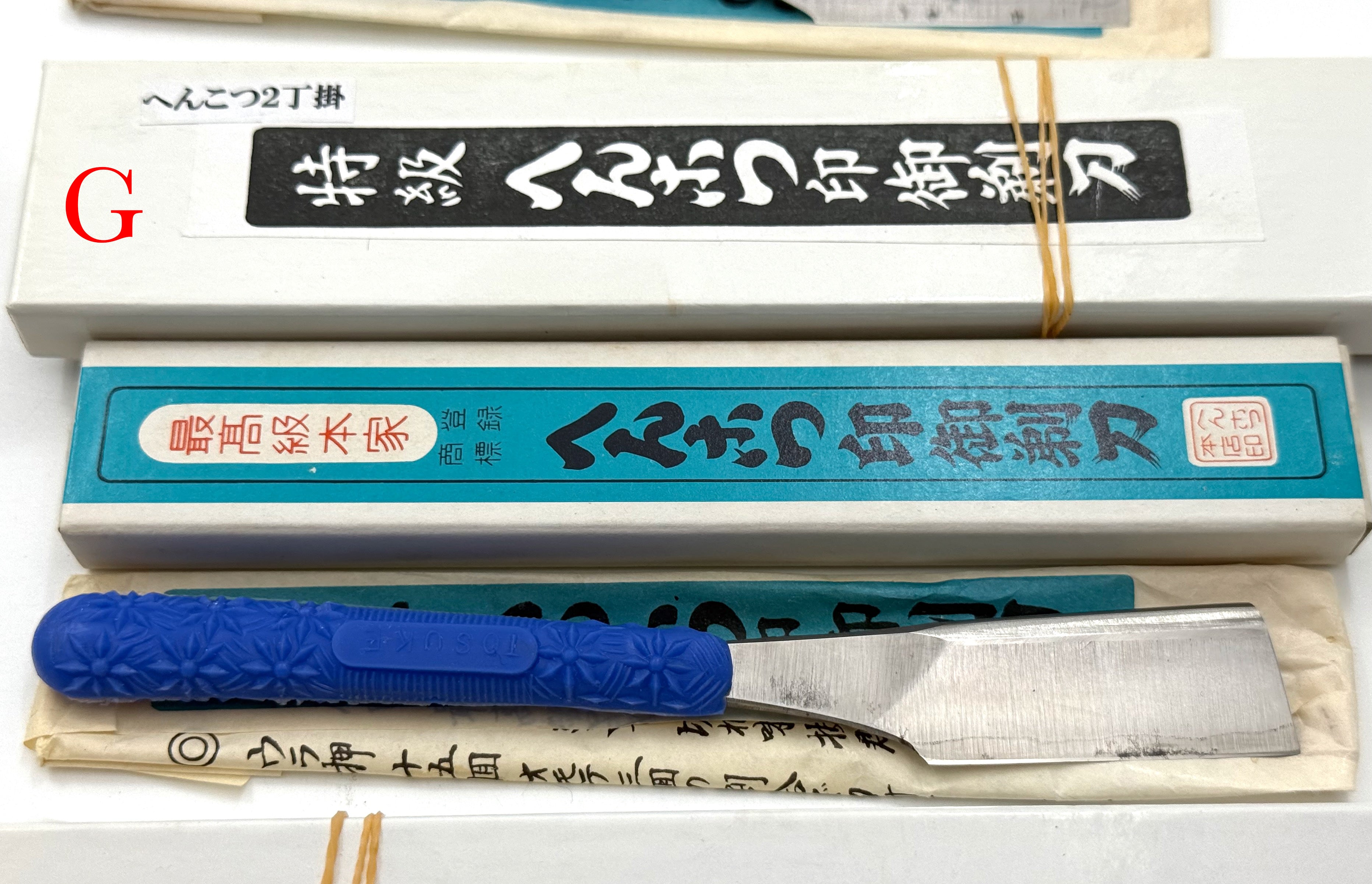 NOS Vintage Henkotsu Japanese Kamisori - Shave Ready - Choose Your Razor