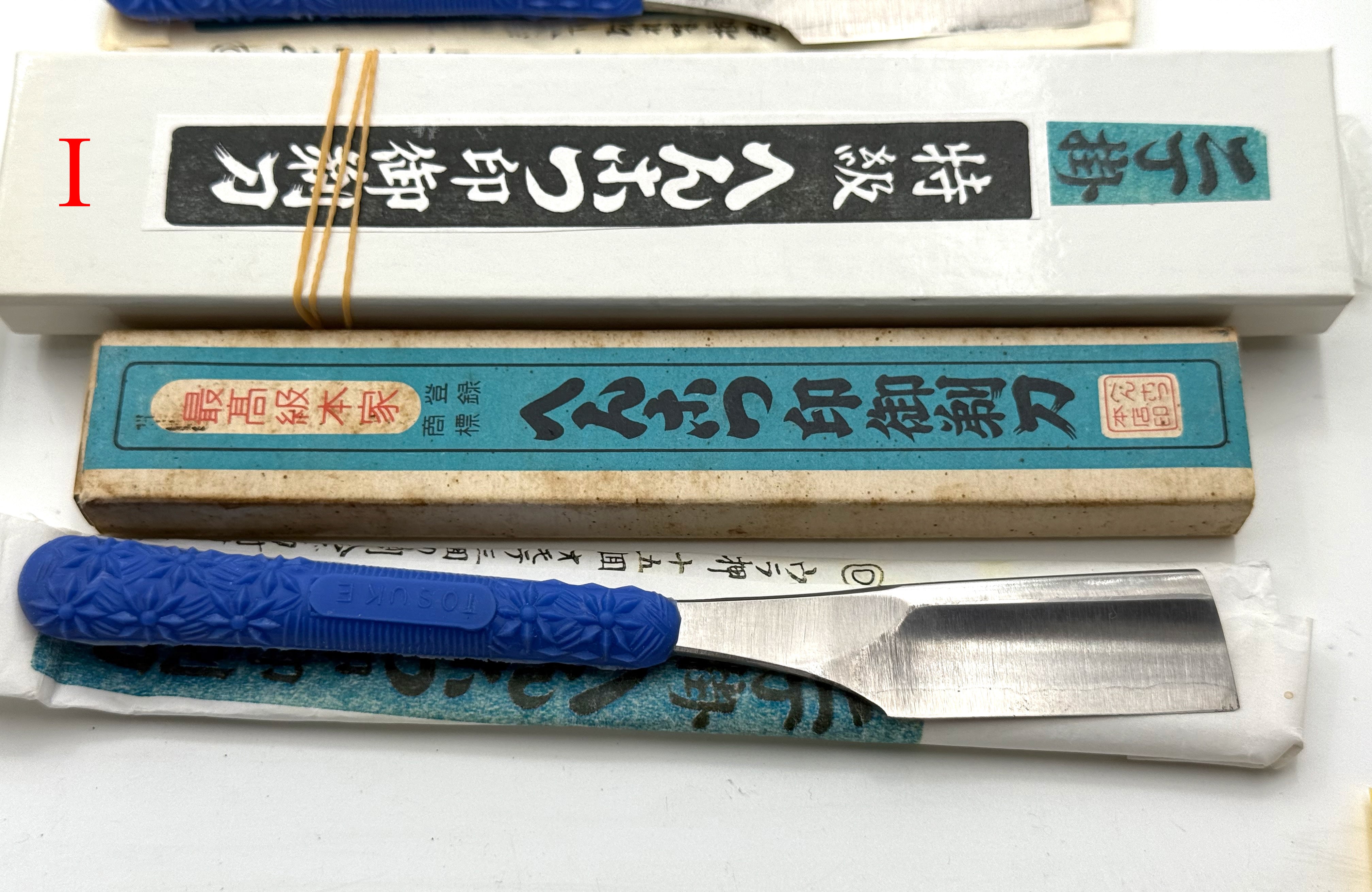 NOS Vintage Henkotsu Japanese Kamisori - Shave Ready - Choose Your Razor