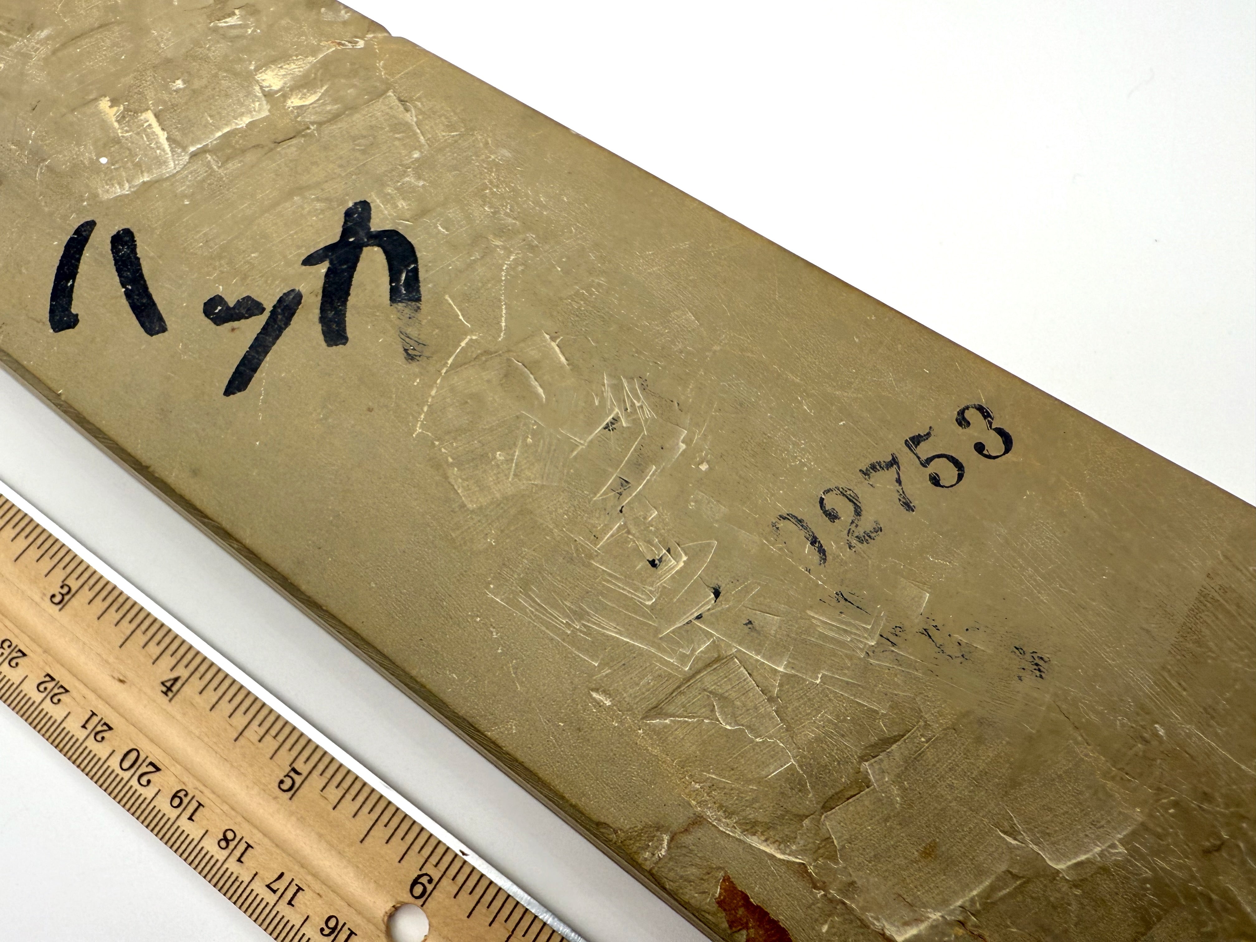 Hakka Tomae Asagi - Very Rare & Huge Japanese Whetstone