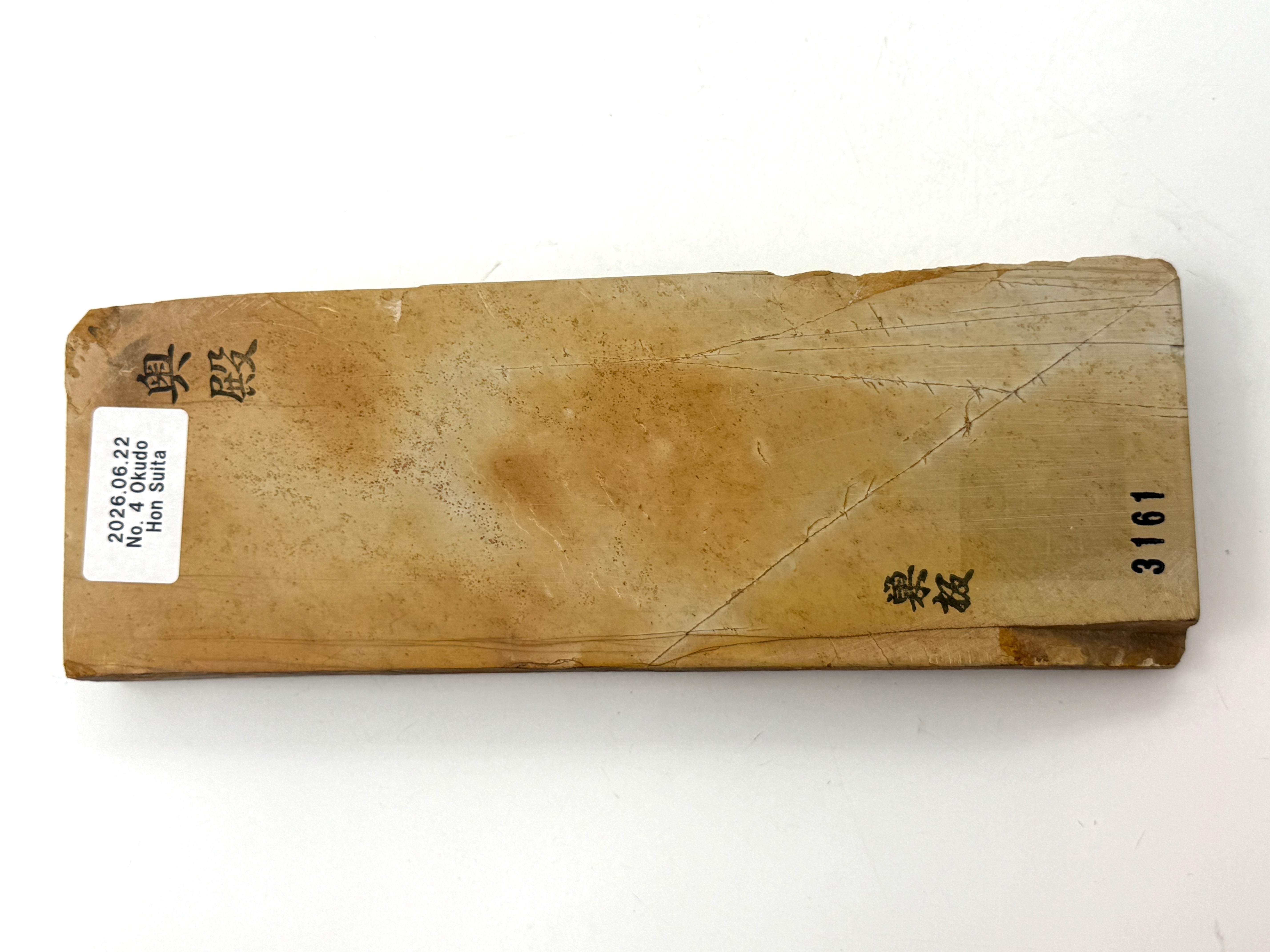 Okudo Hon Suita Renge Japanese Natural Finishing Whetstone