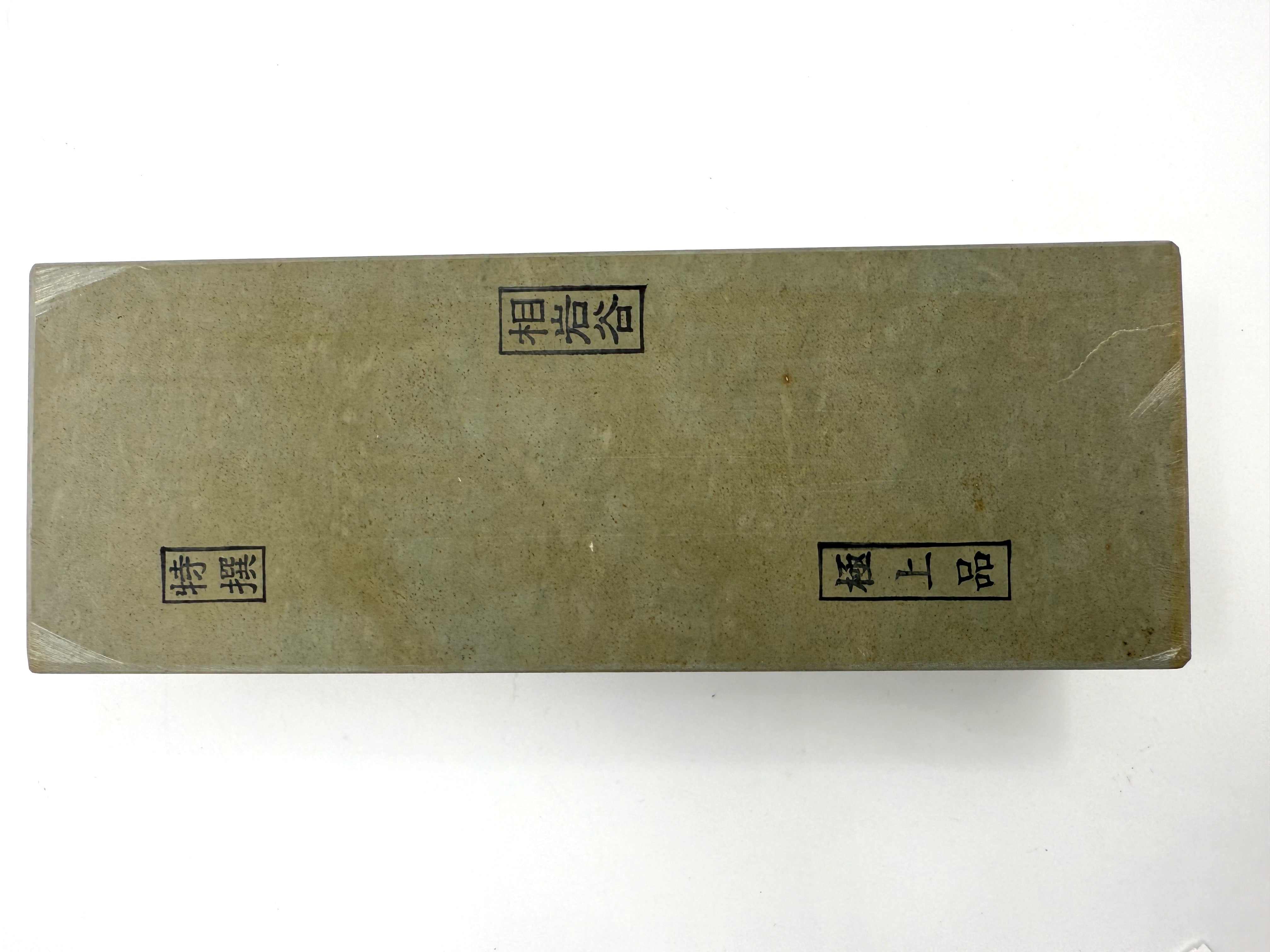 Aiiwatani Shiki Tomae Mizu Asagi Japanese Finishing Whetstone