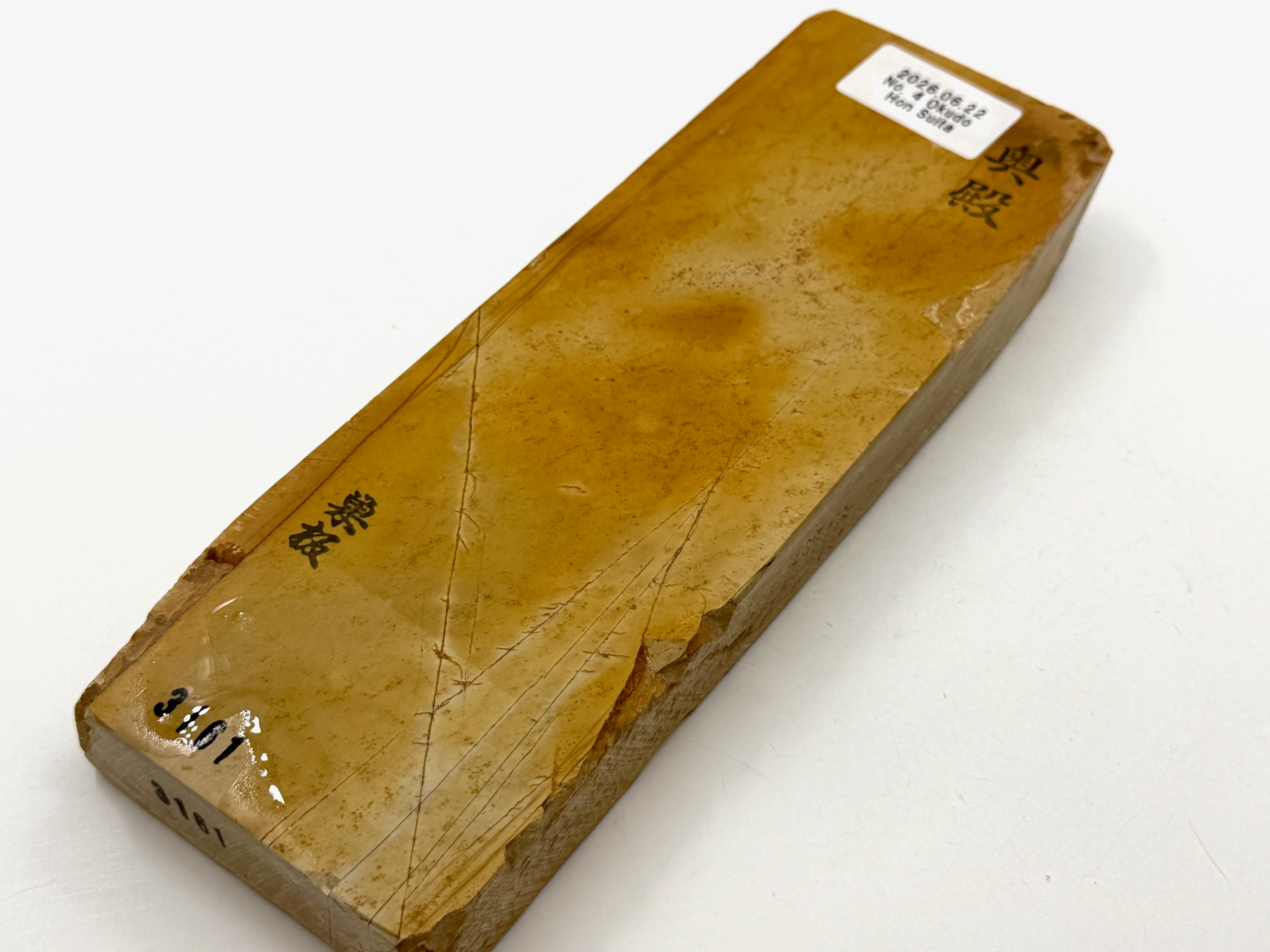 Okudo Hon Suita Renge Japanese Natural Finishing Whetstone
