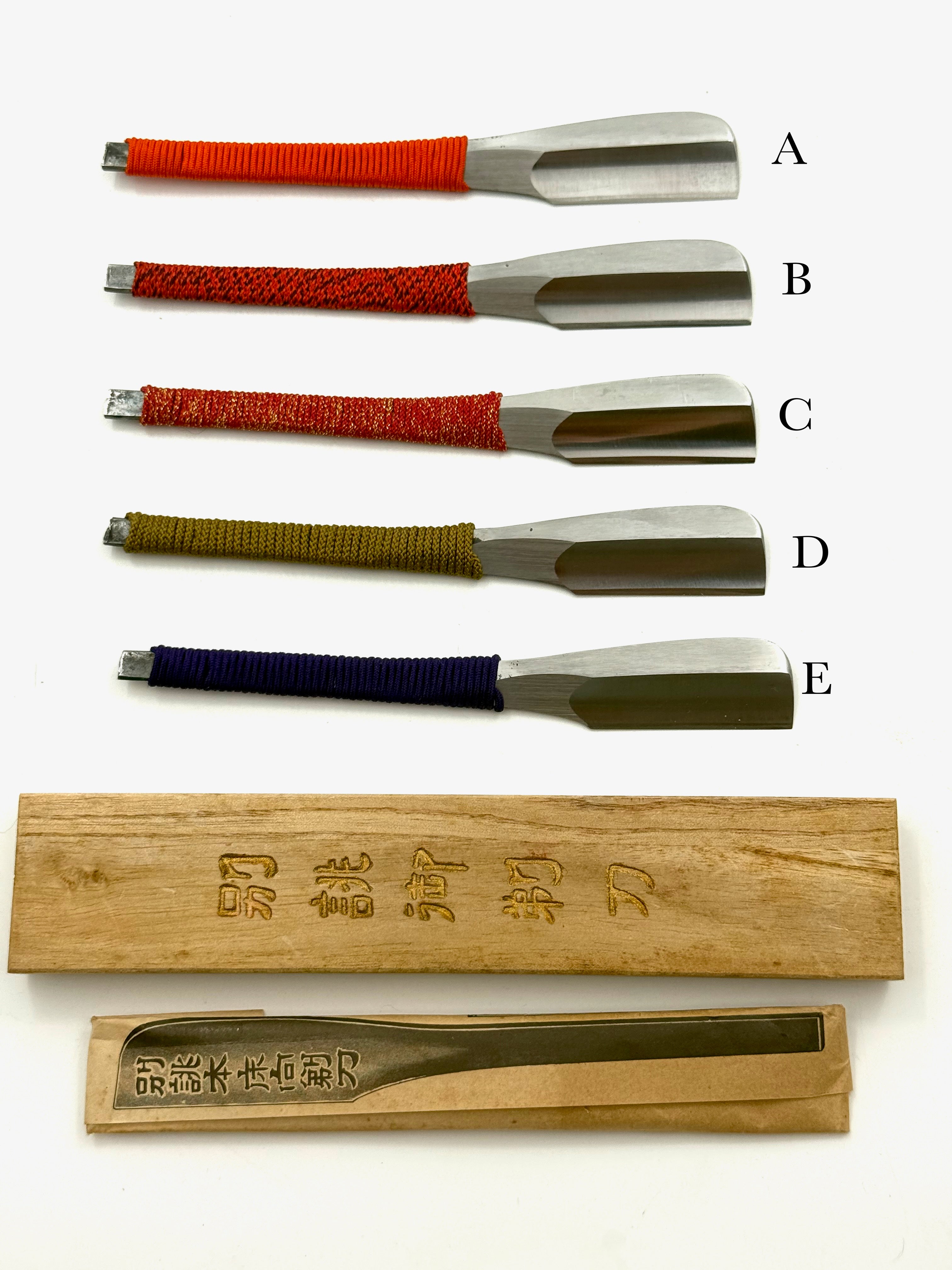 NOS Vintage Sane-O Japanese Tamahagane Kamisori - Shave Ready - Choose Your Razor