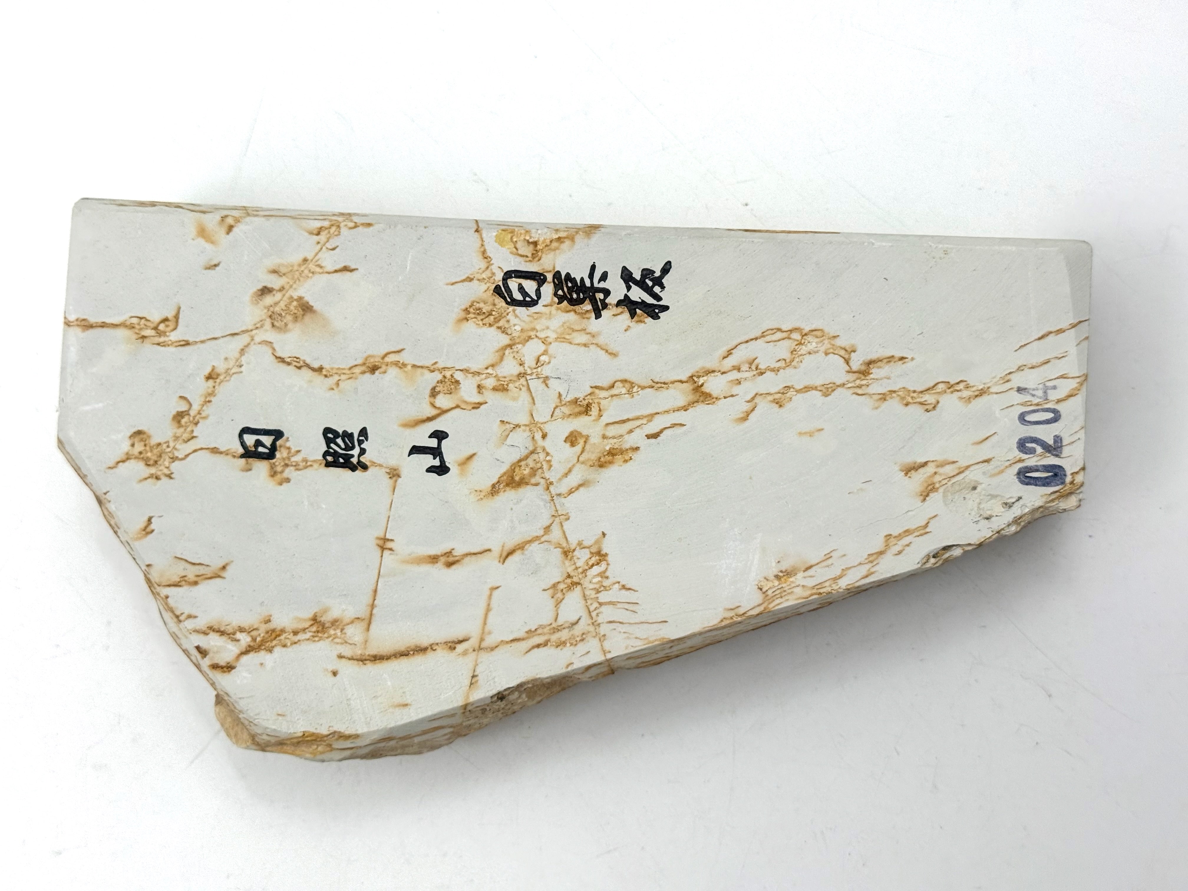 Hideriyama Shiro Suita Japanese Natural Whetstone