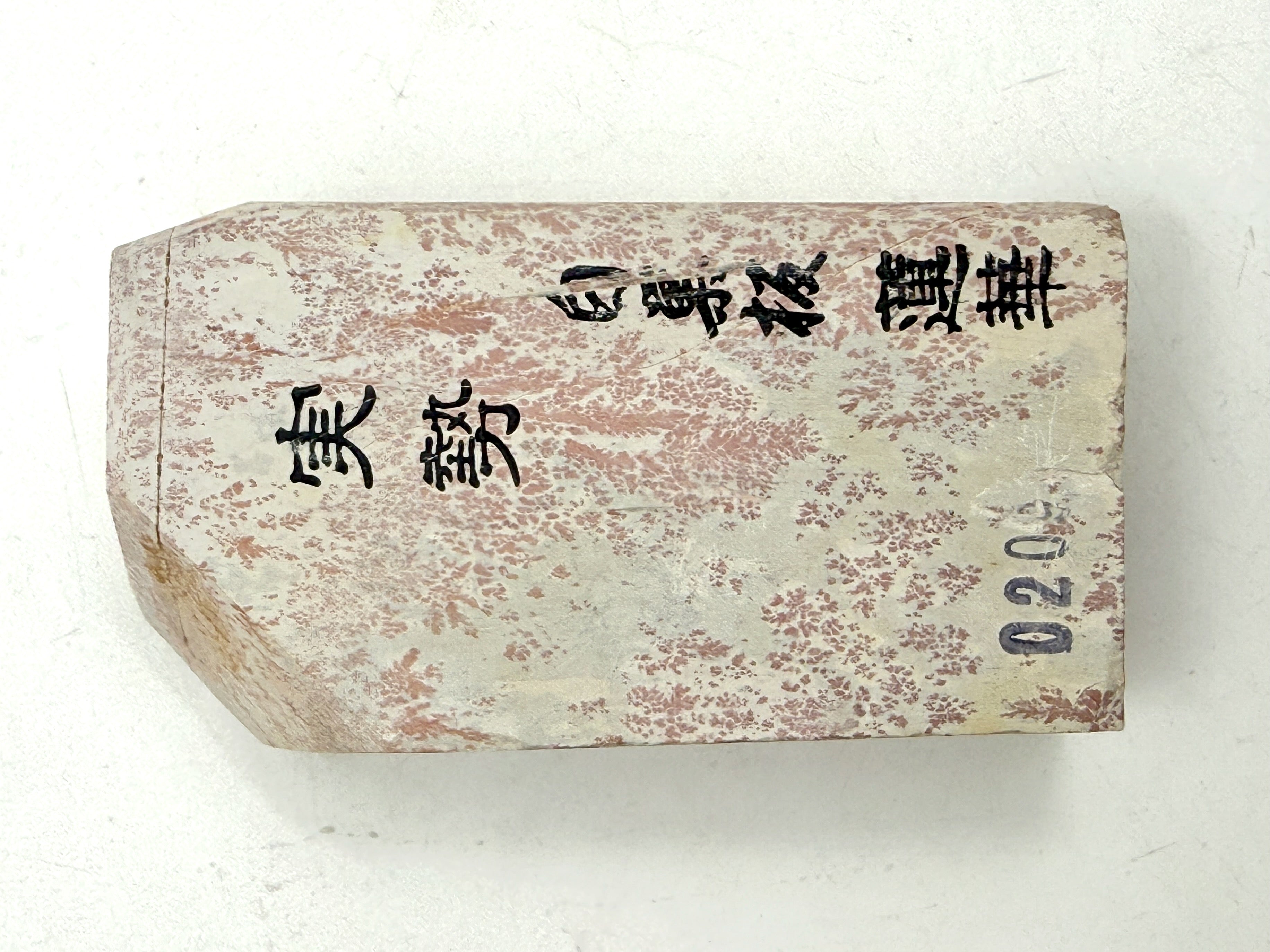 Jissei Shiro Suita Renge Japanese Natural Whetstone