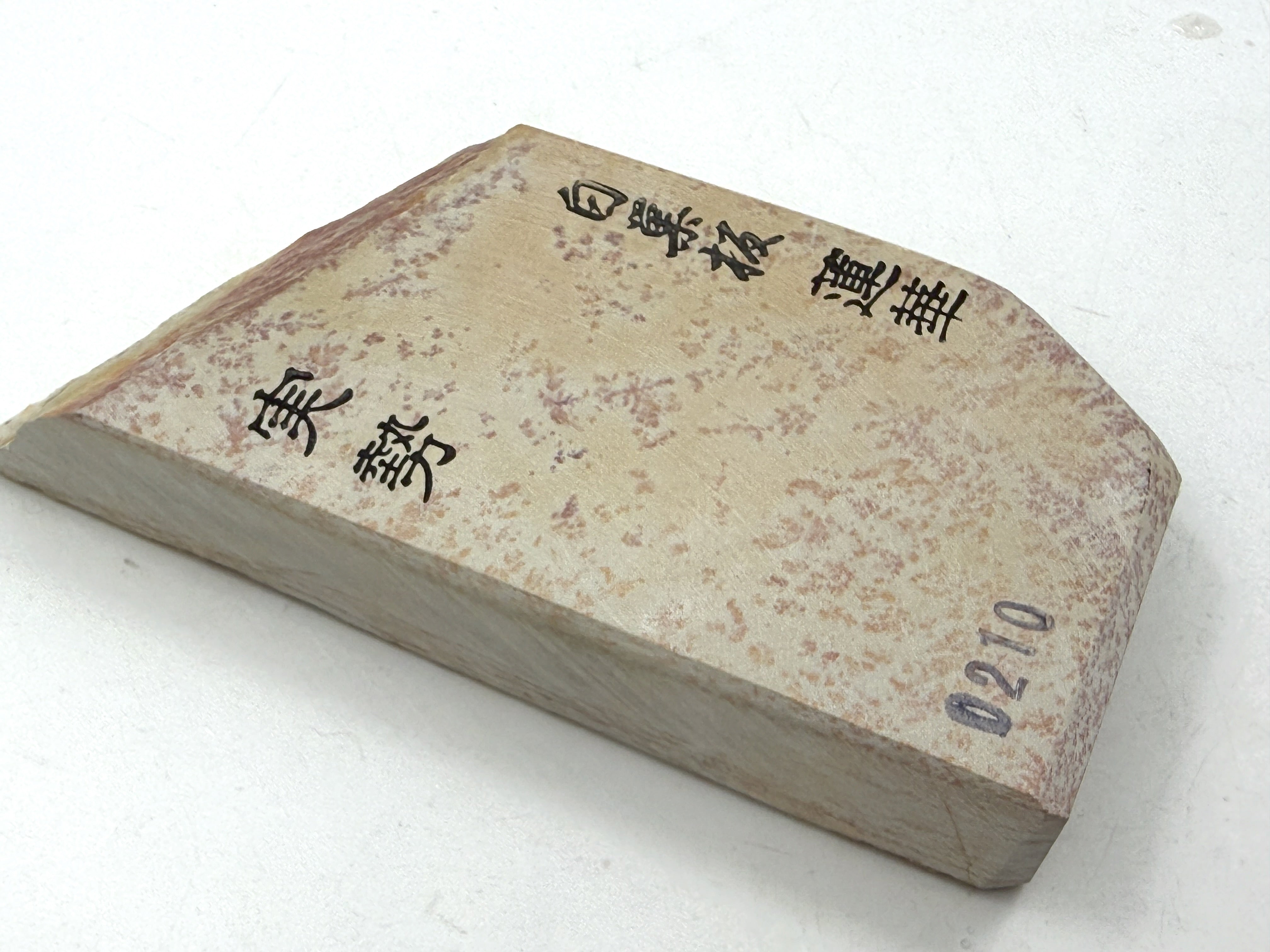 Jissei Shiro Suita Renge Japanese Natural Whetstone